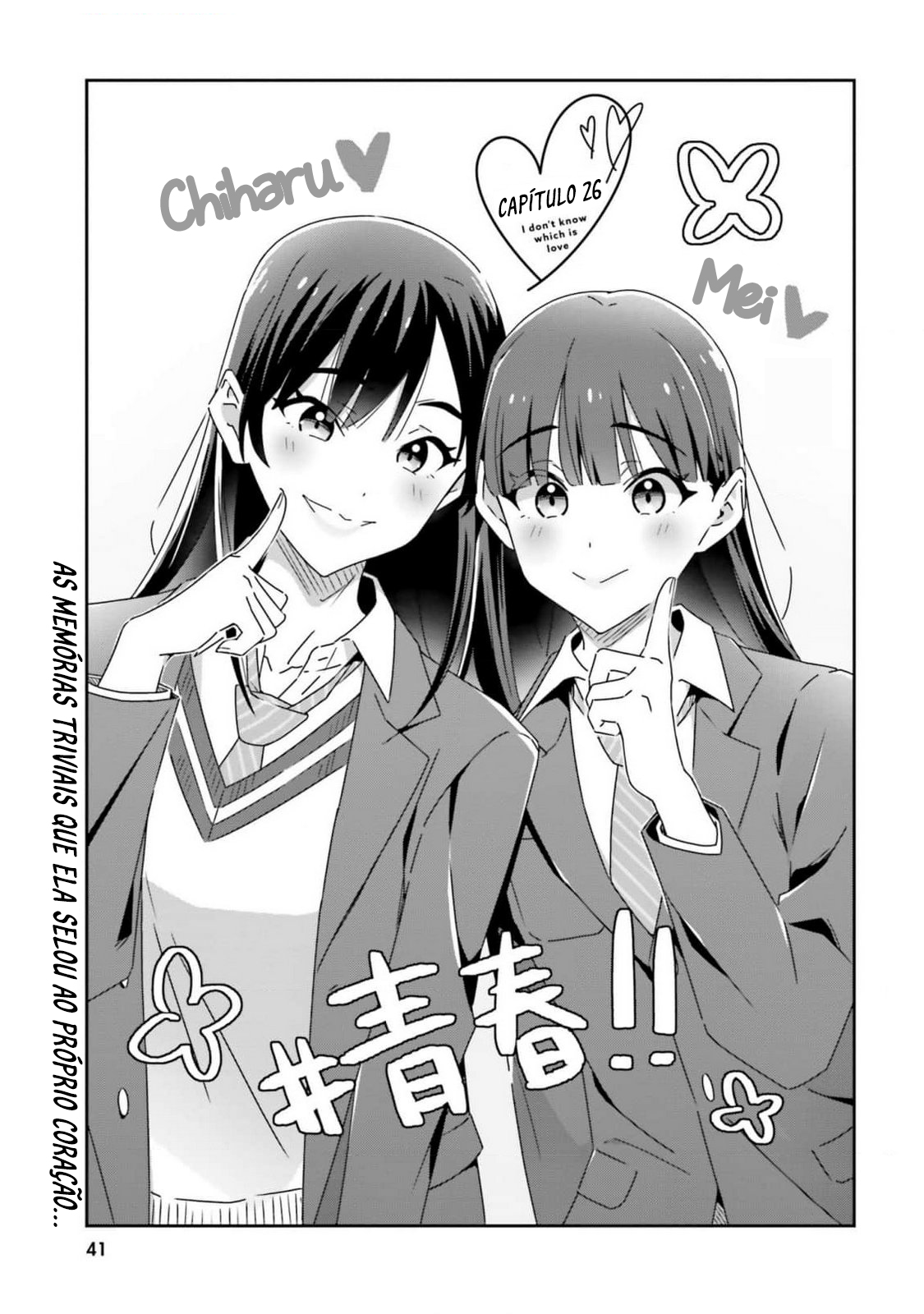 ページ 2