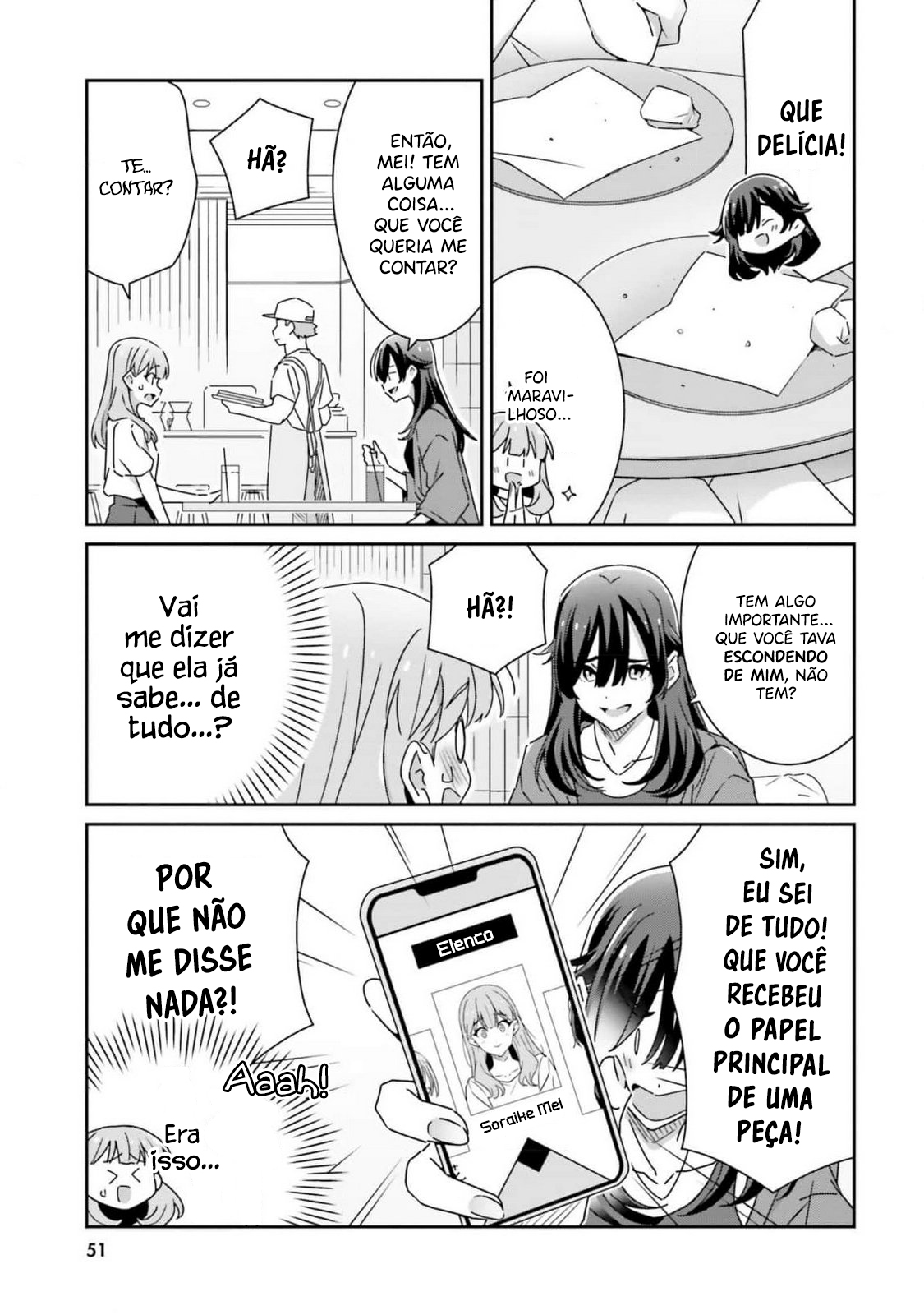 ページ 12