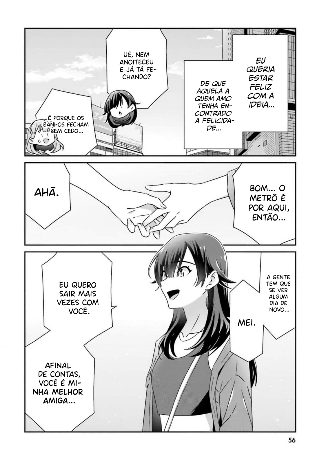 ページ 17