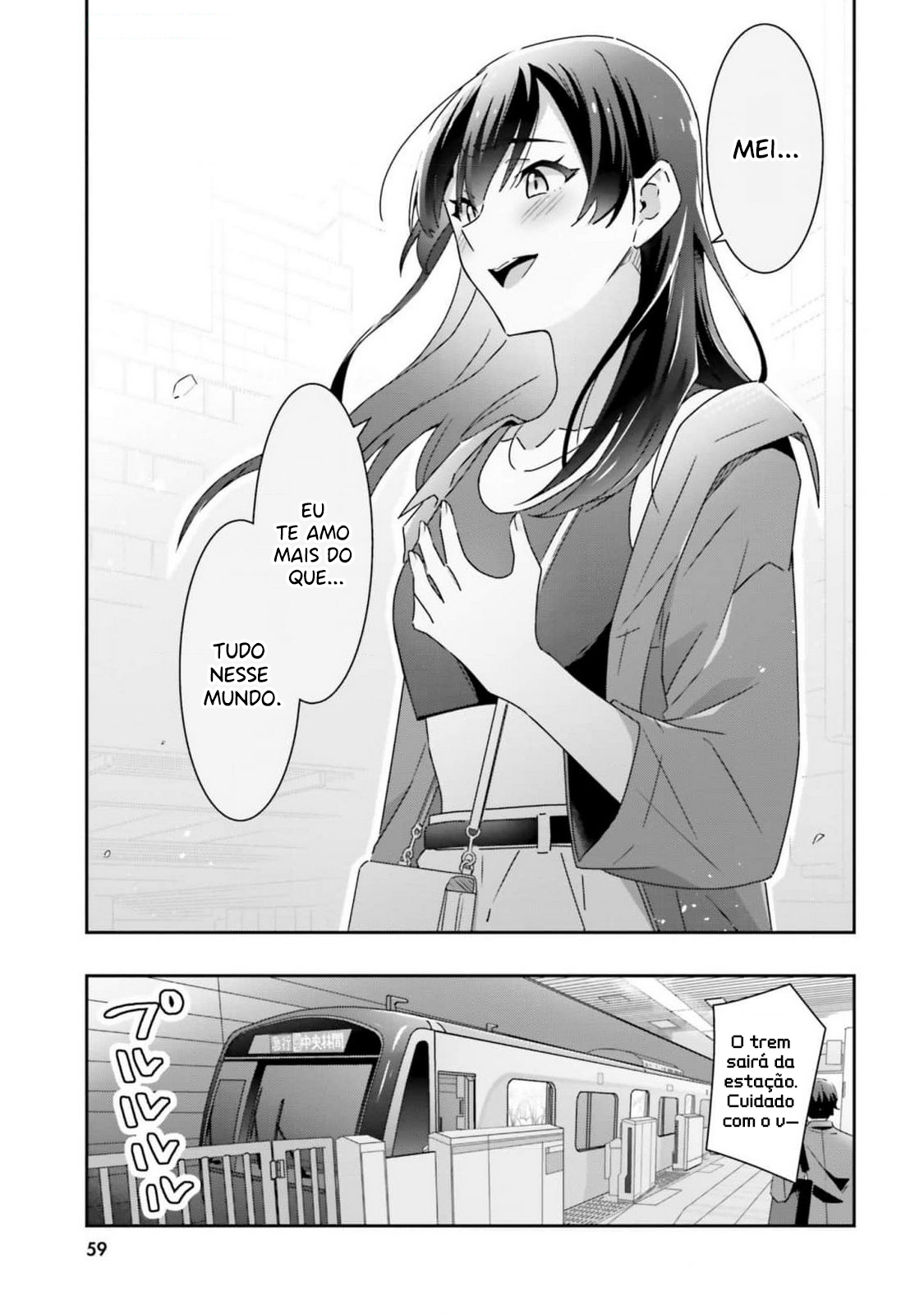 ページ 20