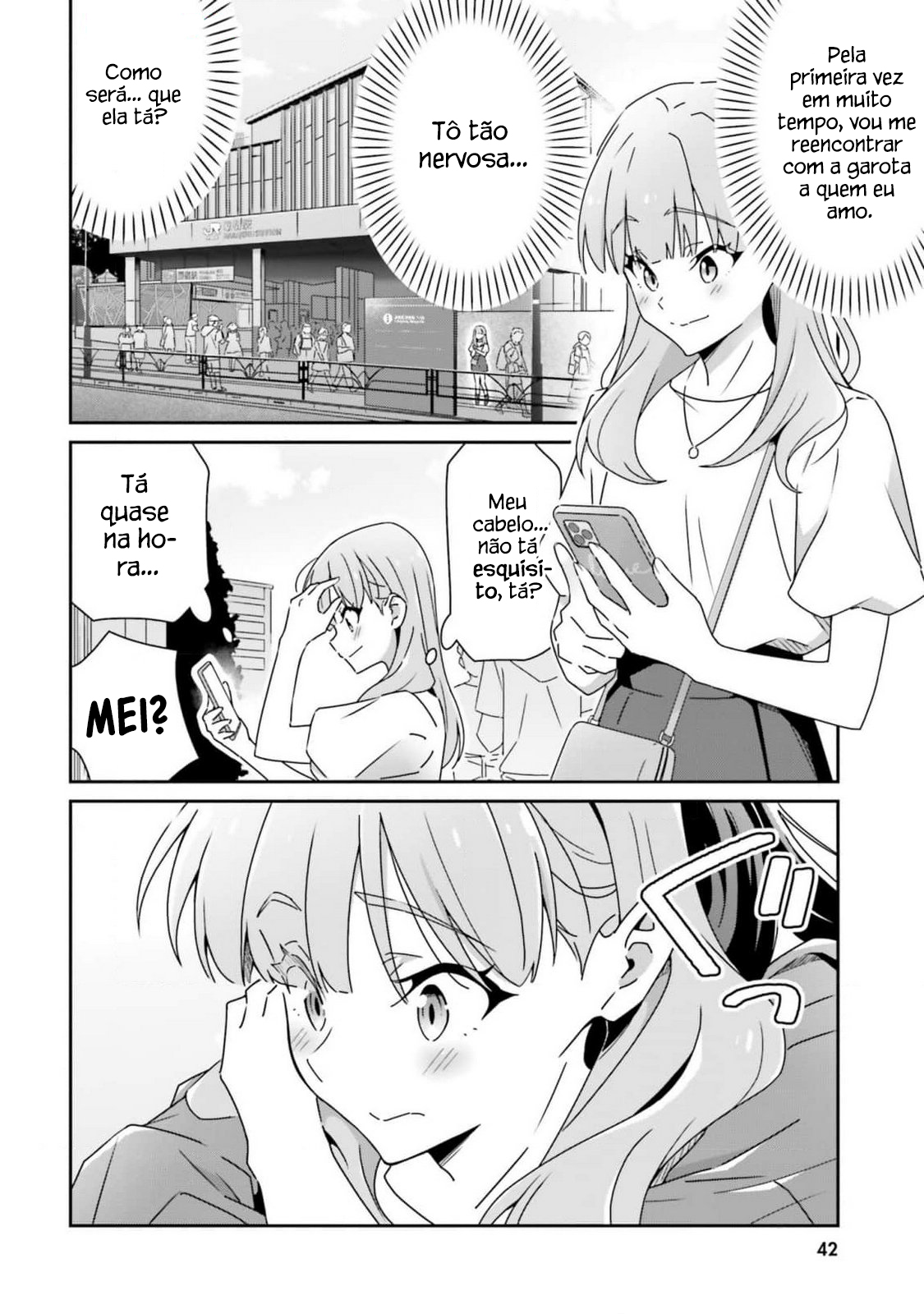 ページ 3