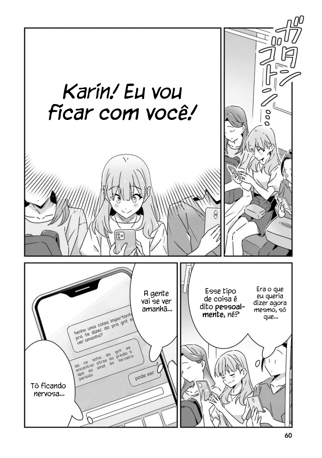 ページ 21