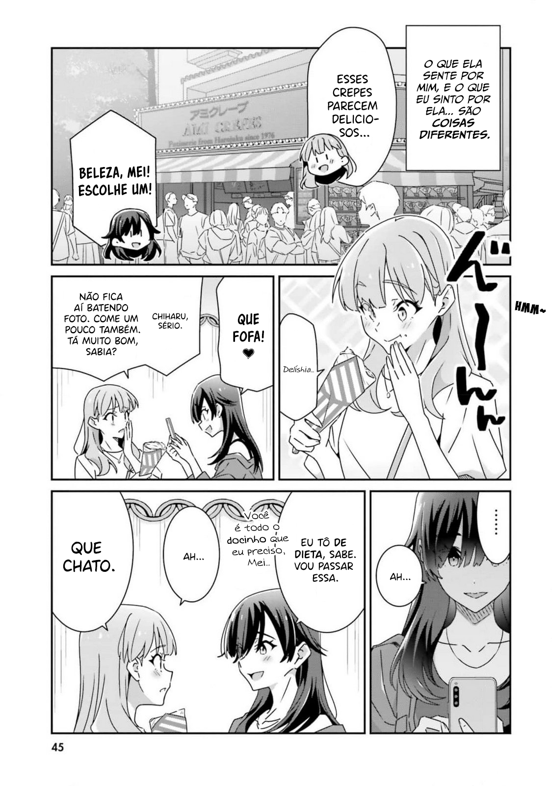 ページ 6