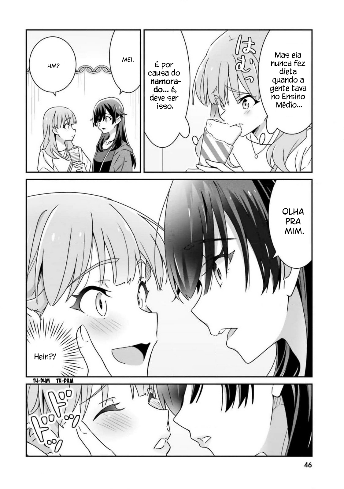 ページ 7
