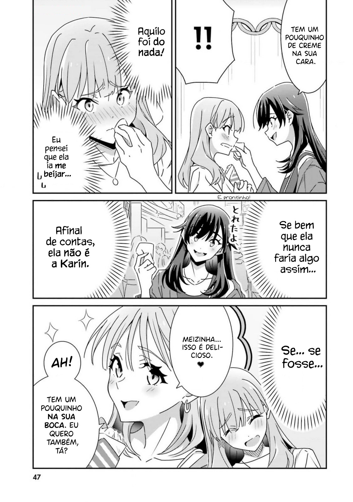 ページ 8