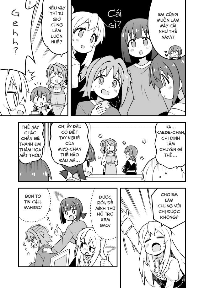 ページ 7