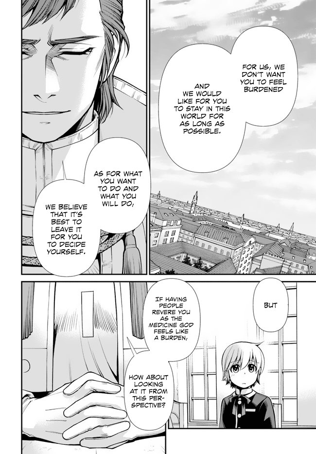 ページ 28