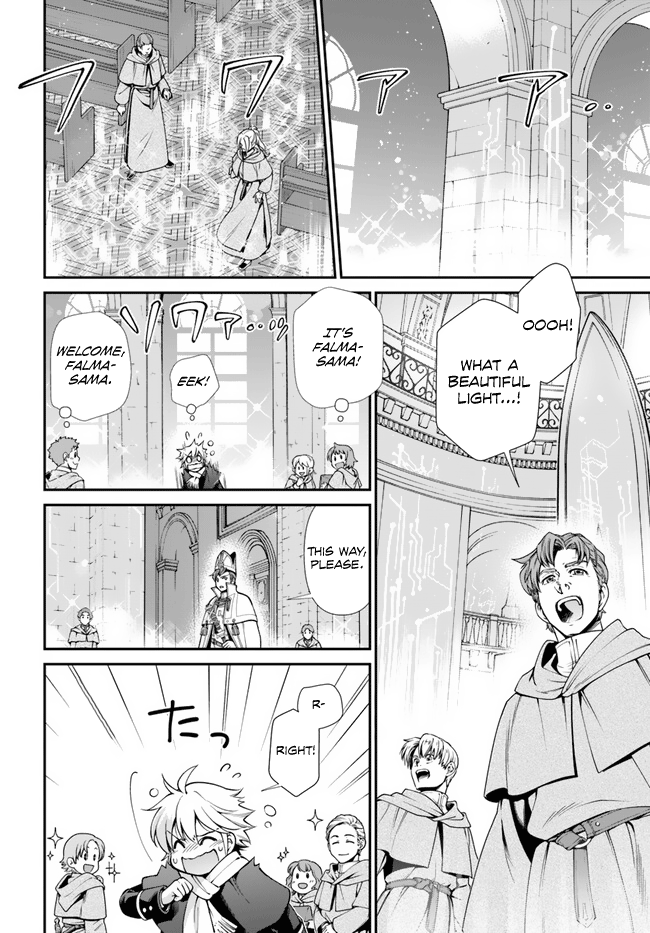 ページ 7