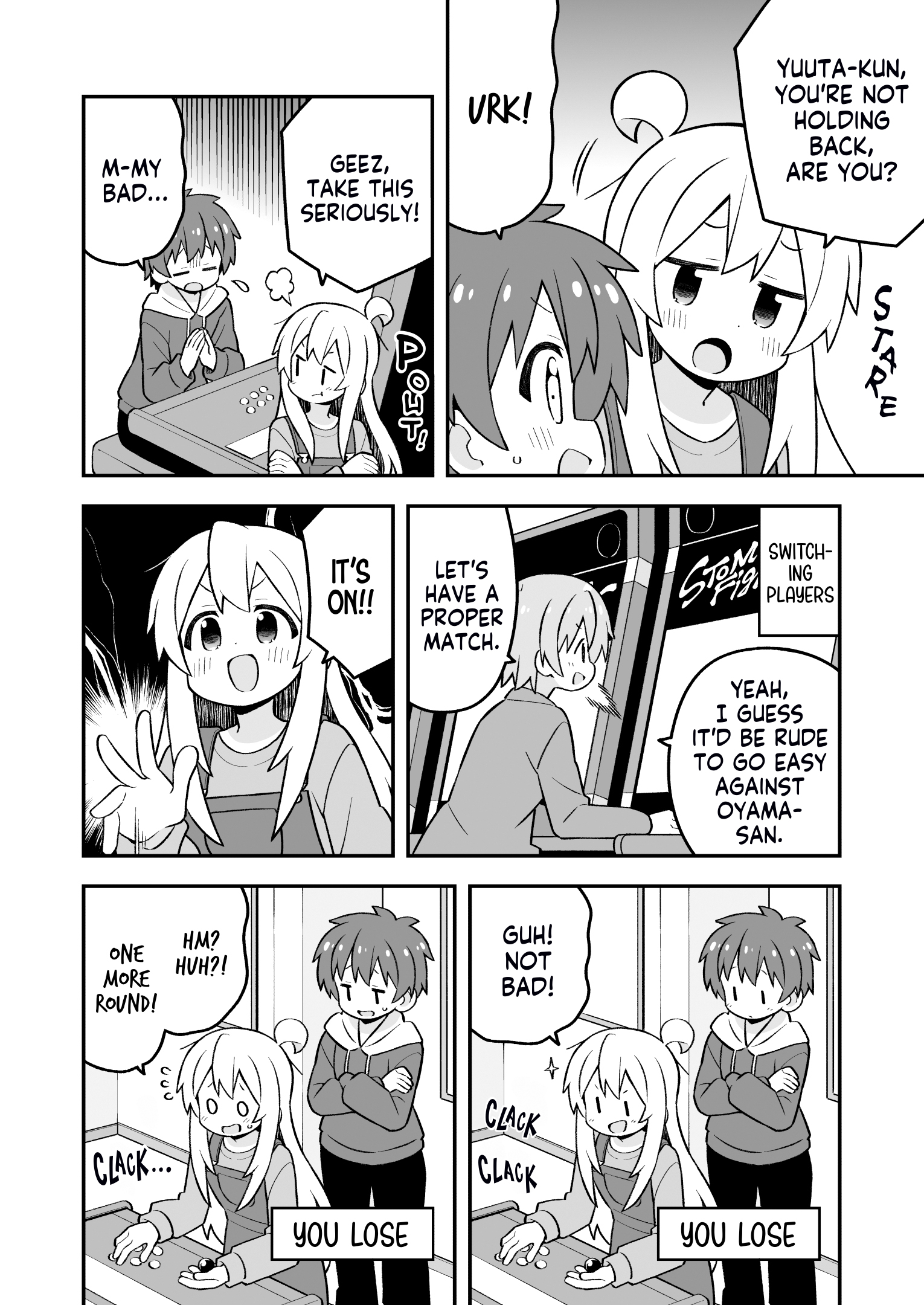 ページ 6