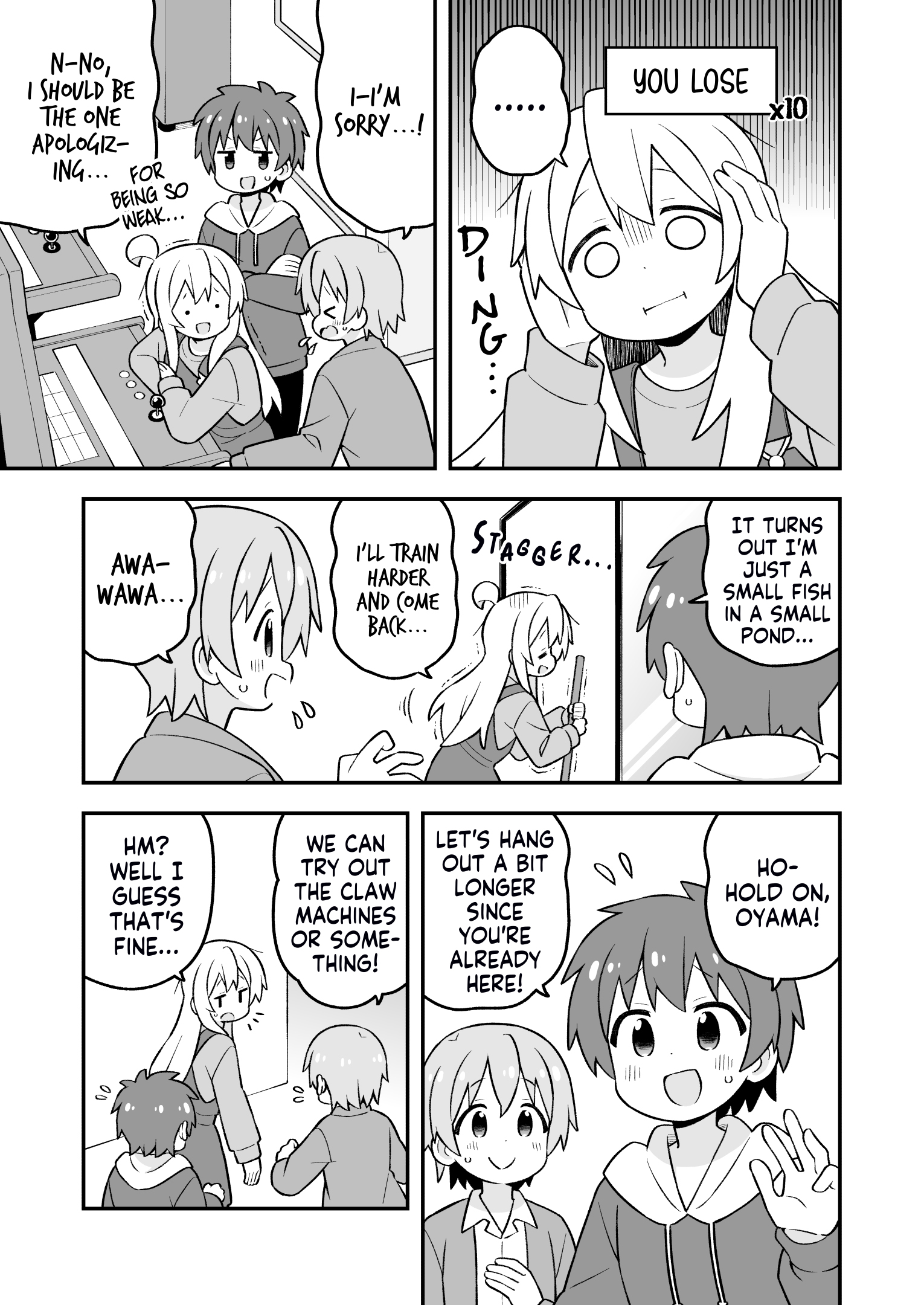 ページ 7