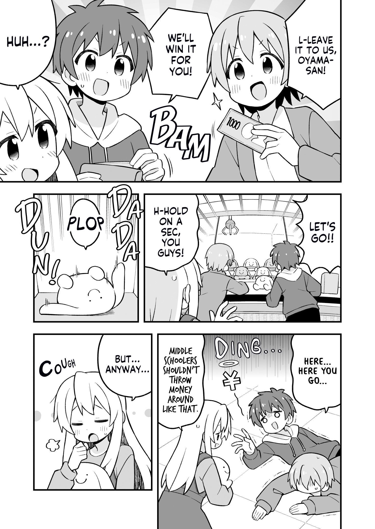 ページ 9