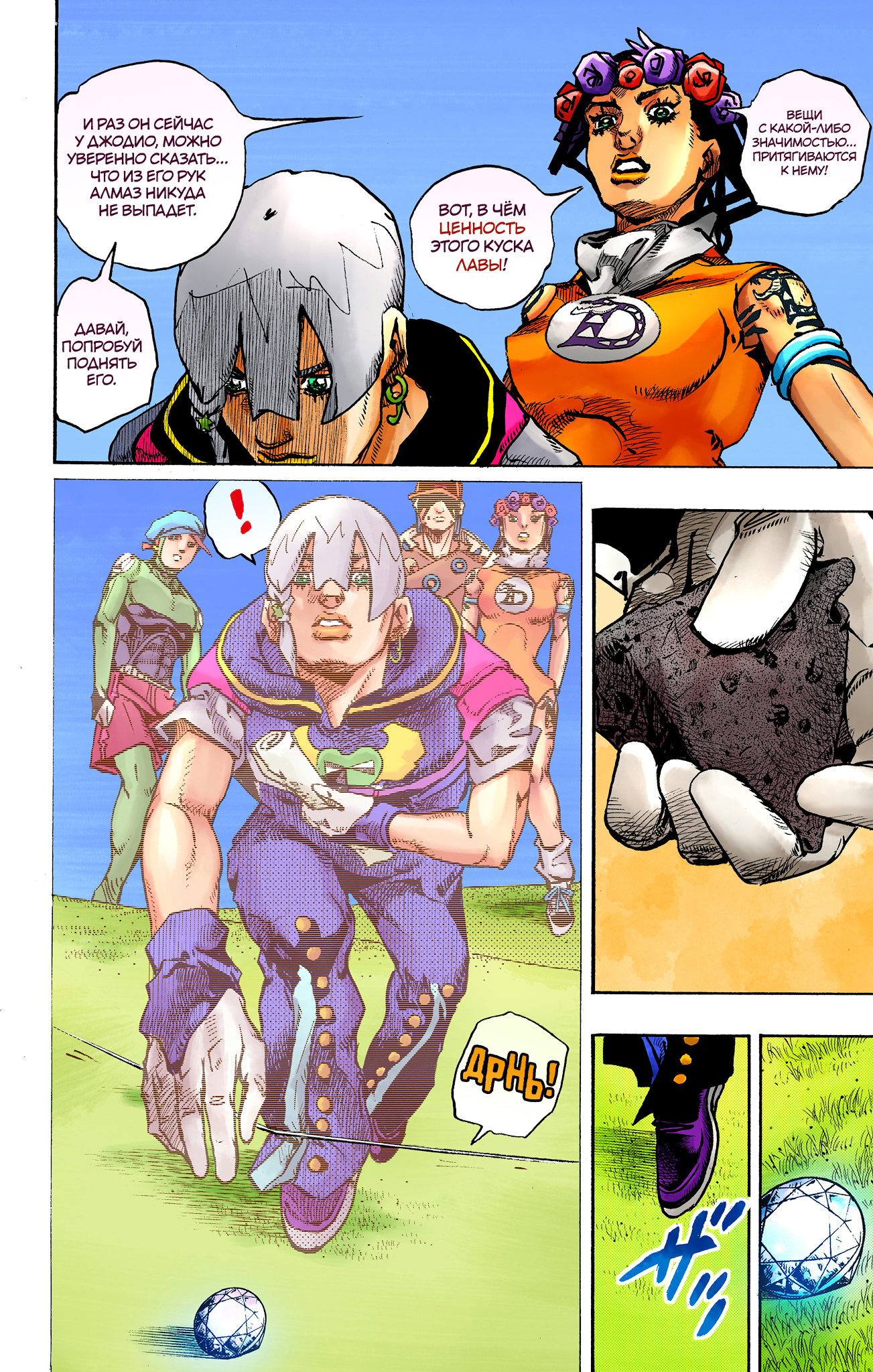 ページ 10