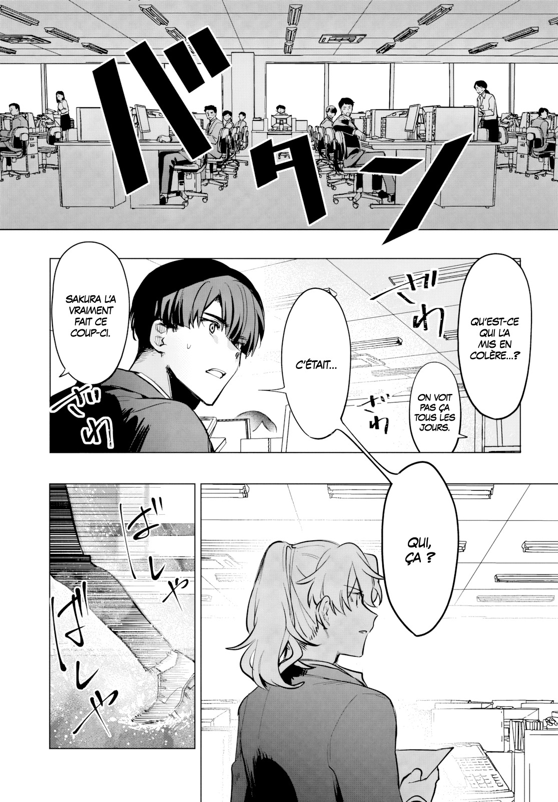 ページ 27