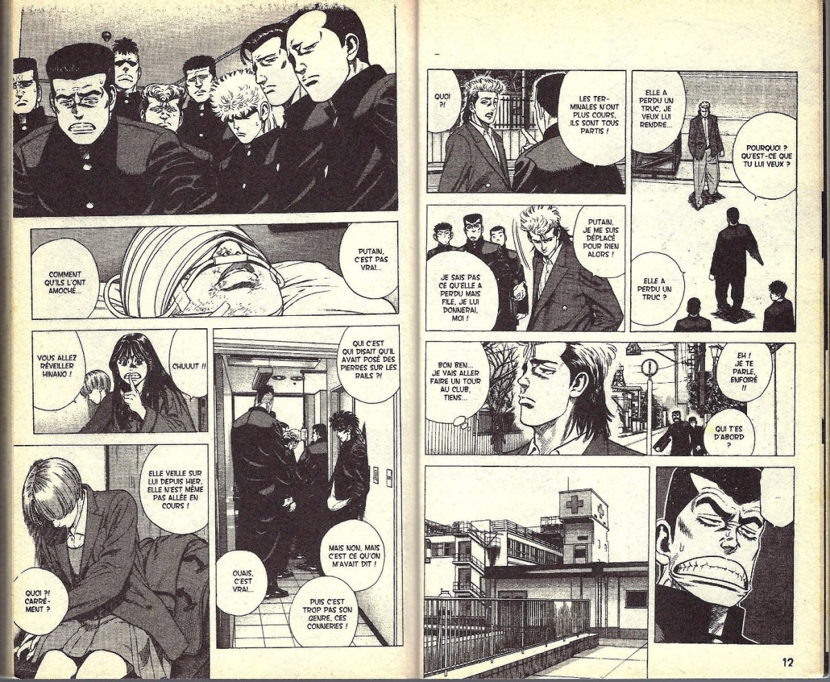 ページ 8