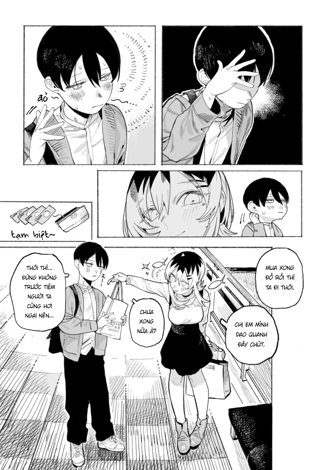 ページ 12