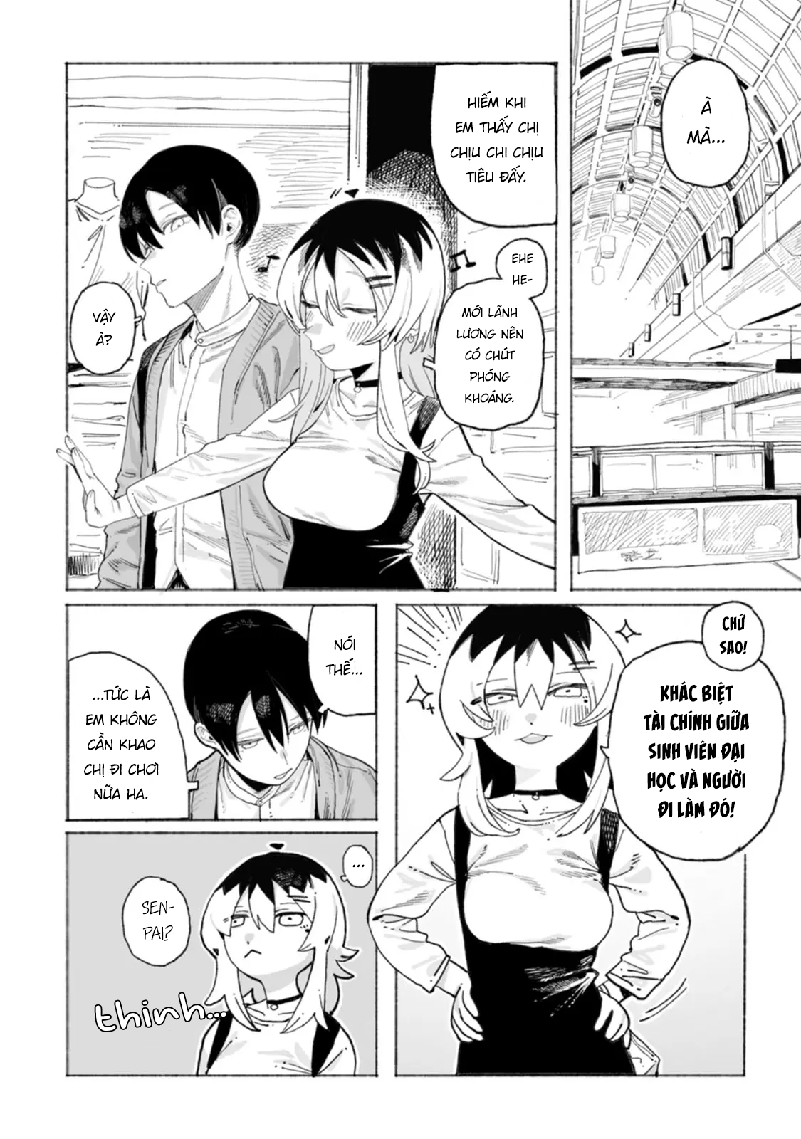 ページ 3