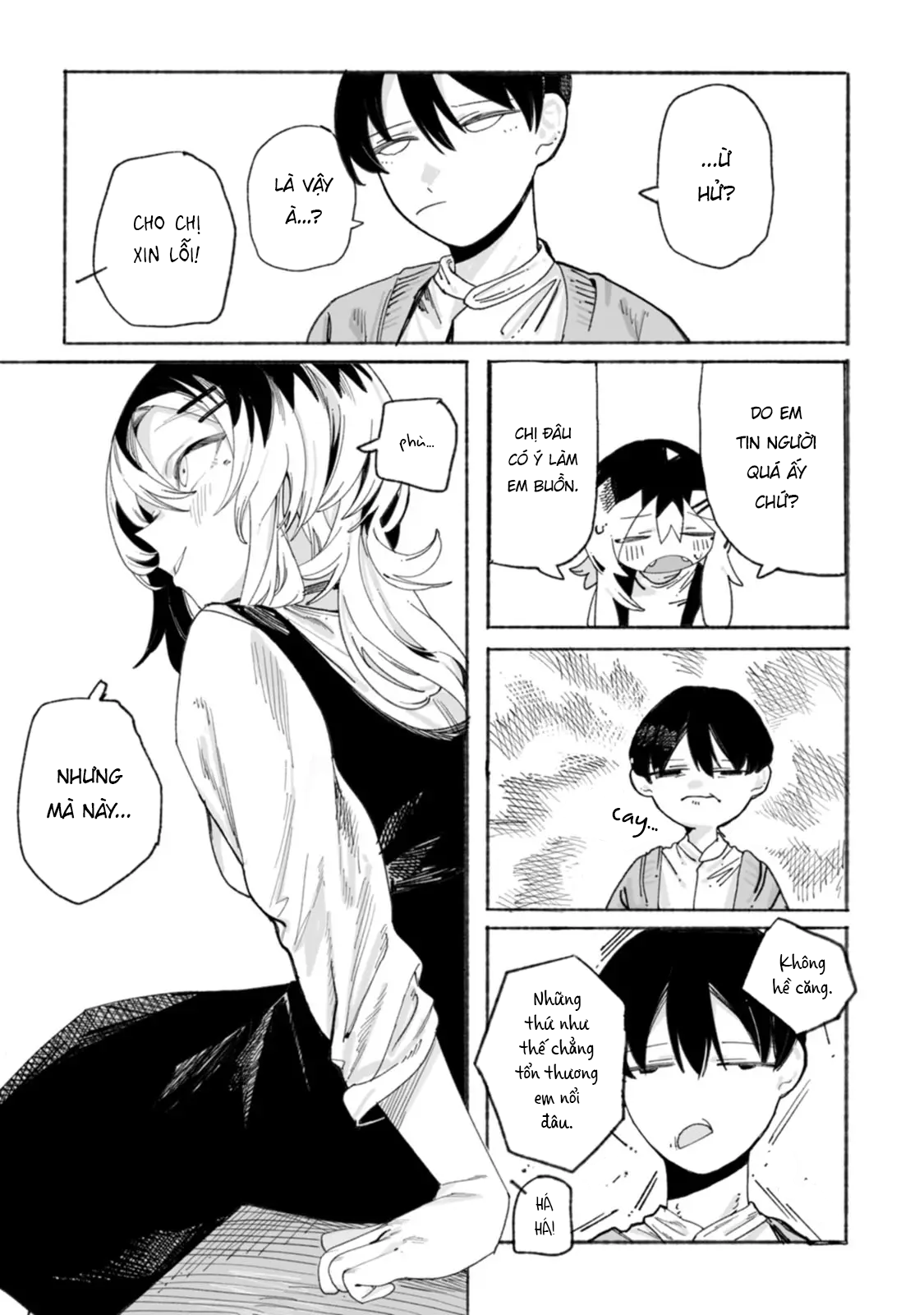 ページ 23