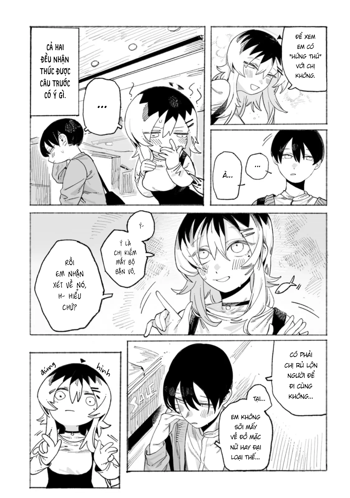 ページ 7