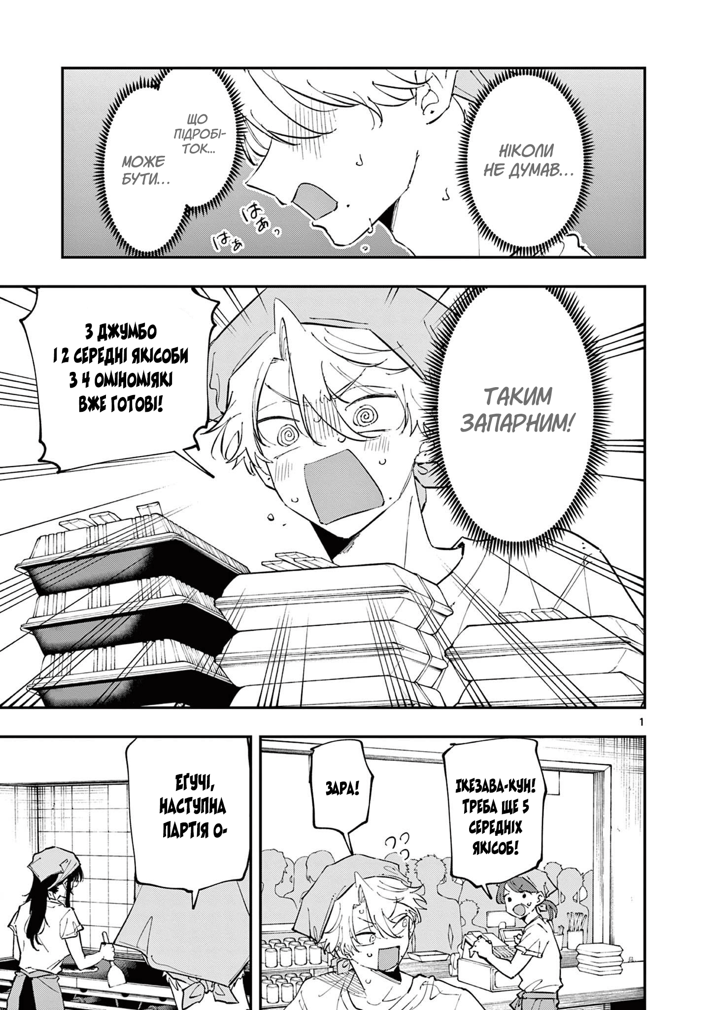 ページ 1