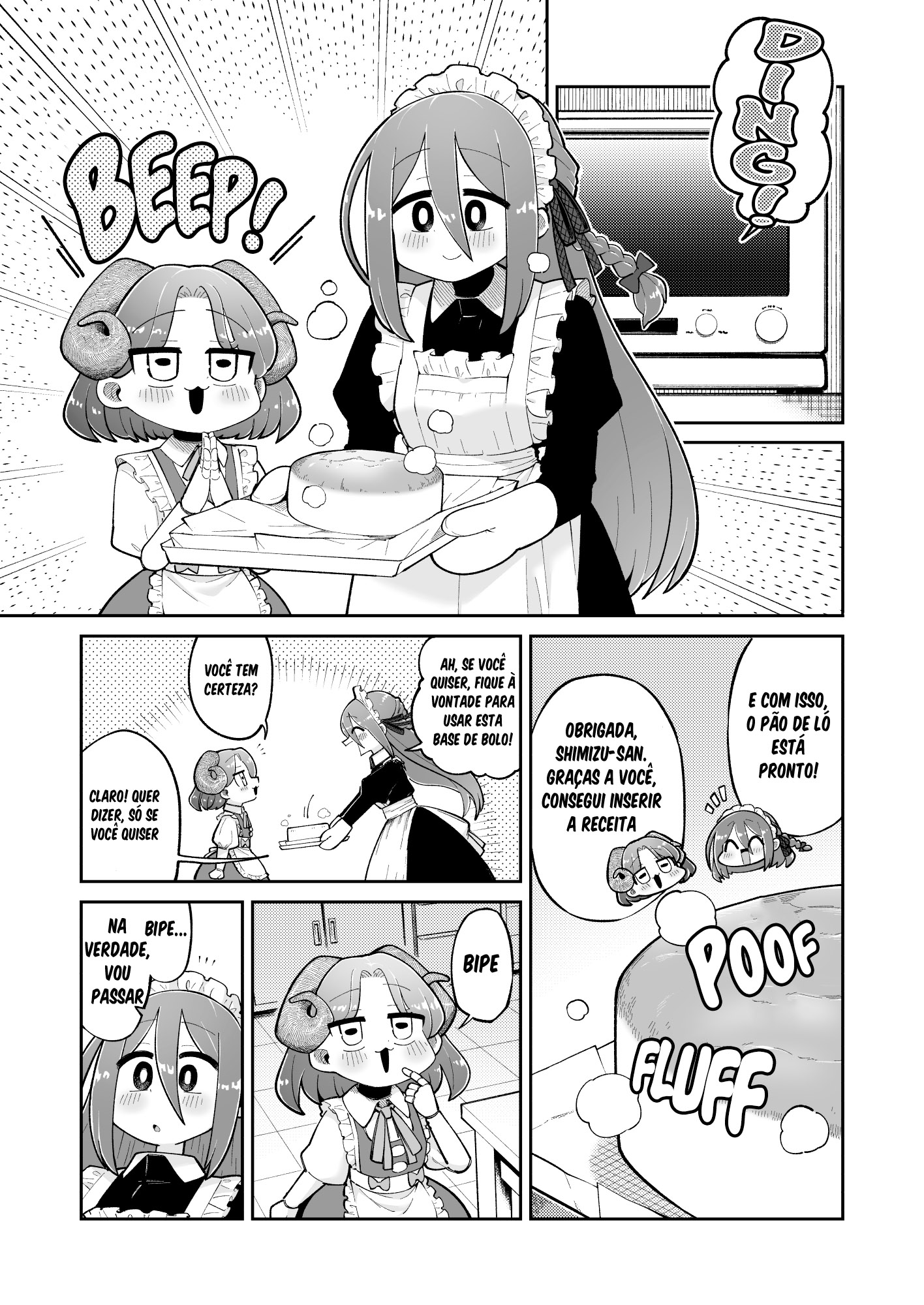 ページ 1