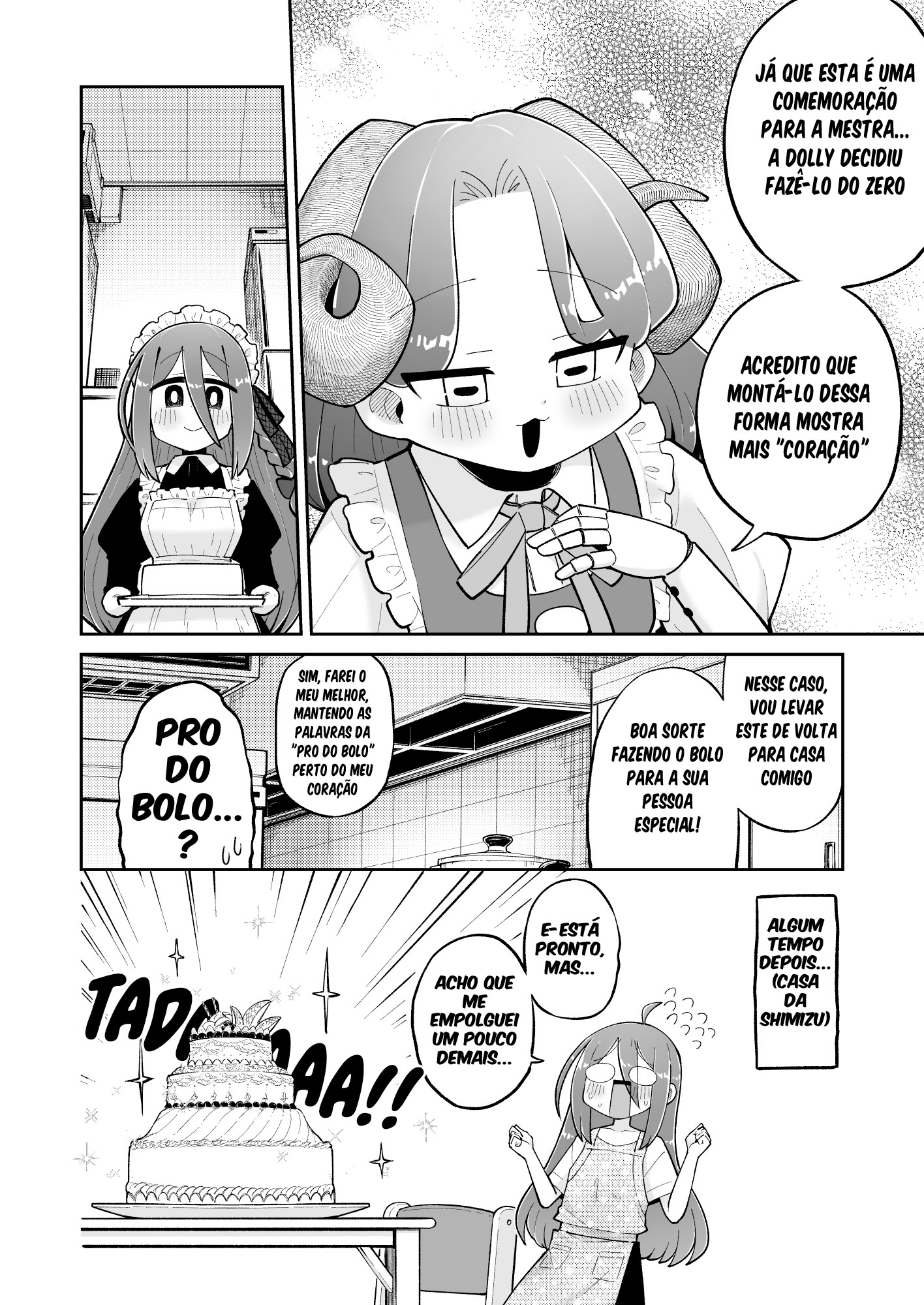 ページ 2