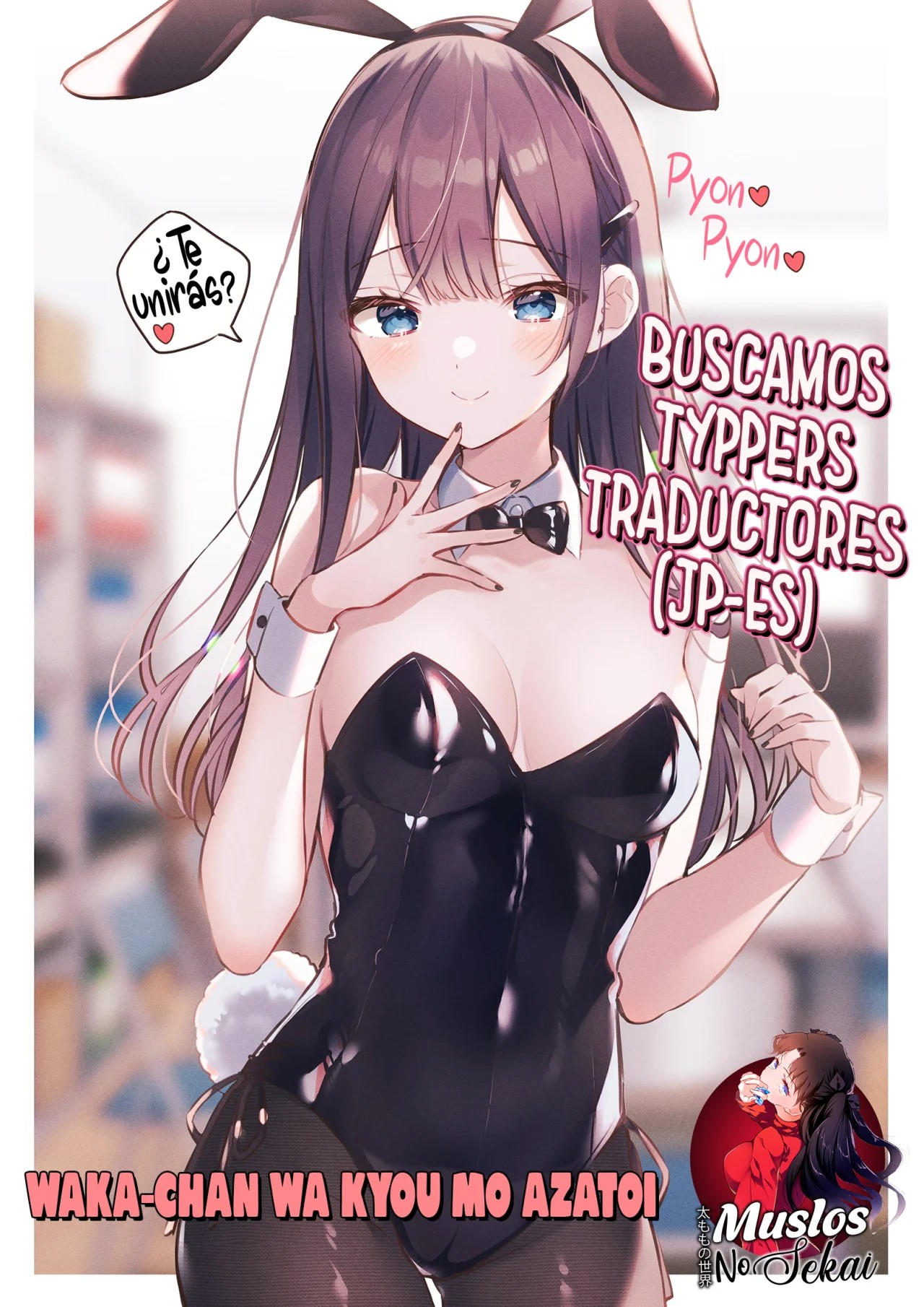 ページ 16