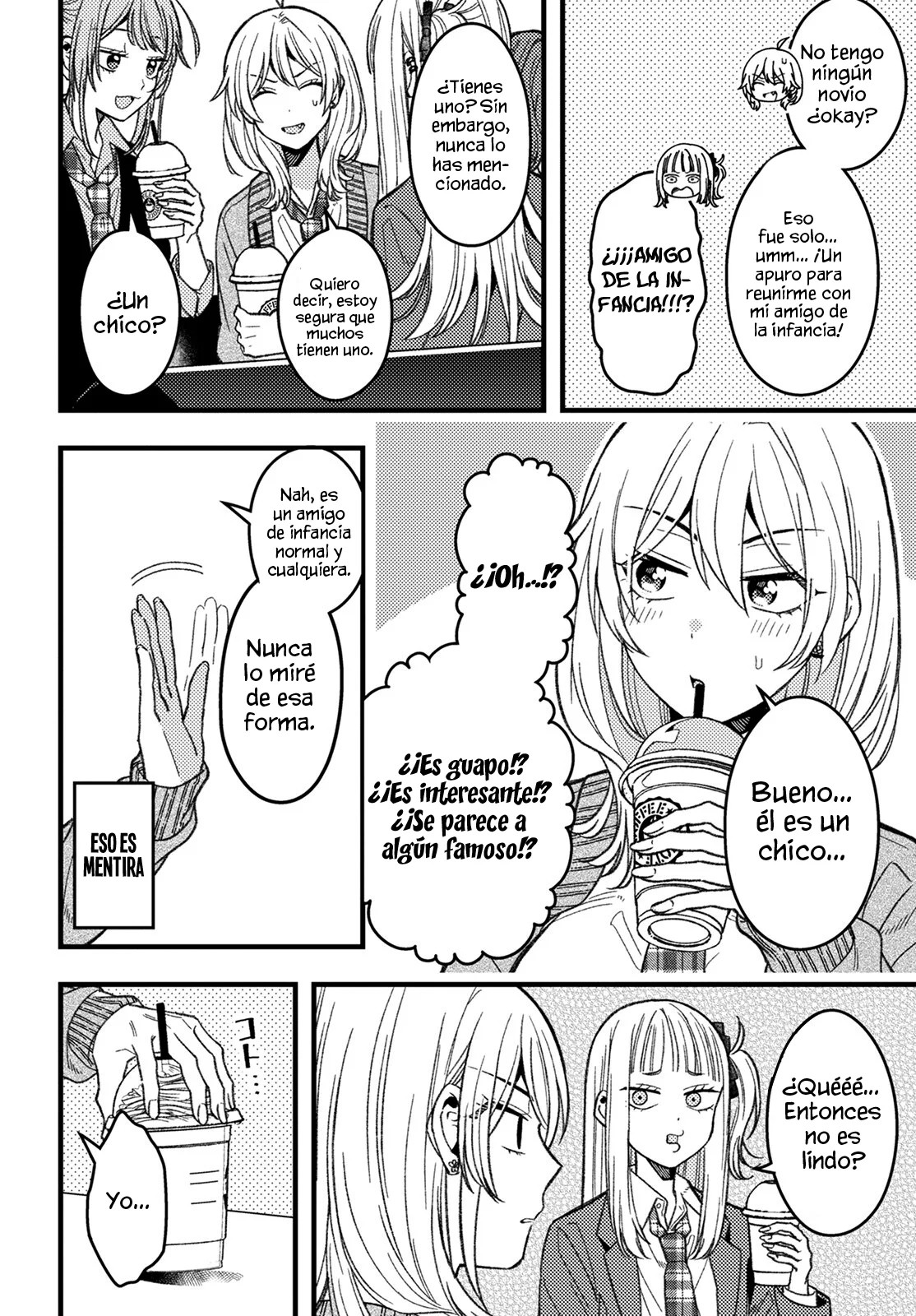 ページ 8
