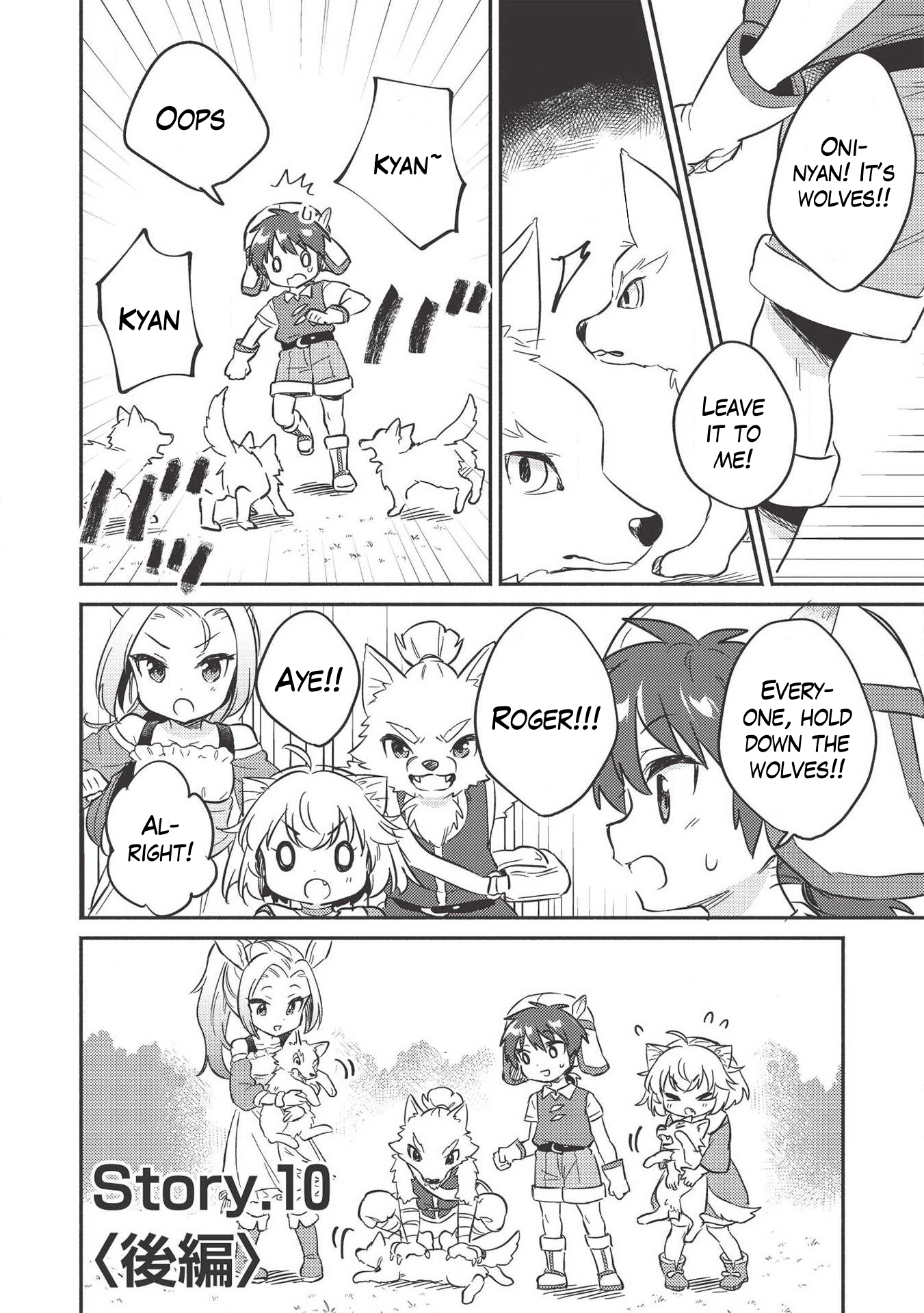 ページ 2