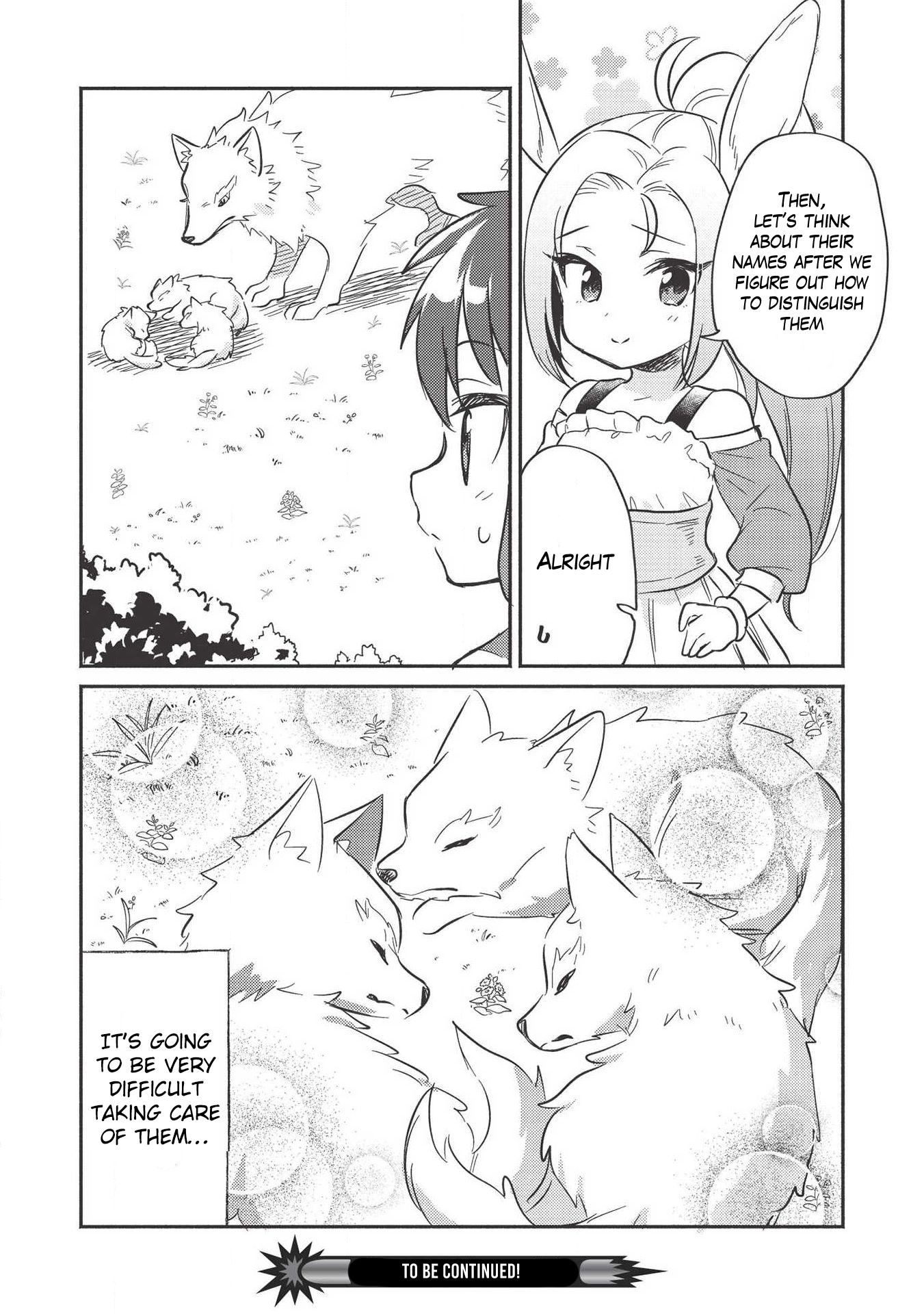 ページ 13
