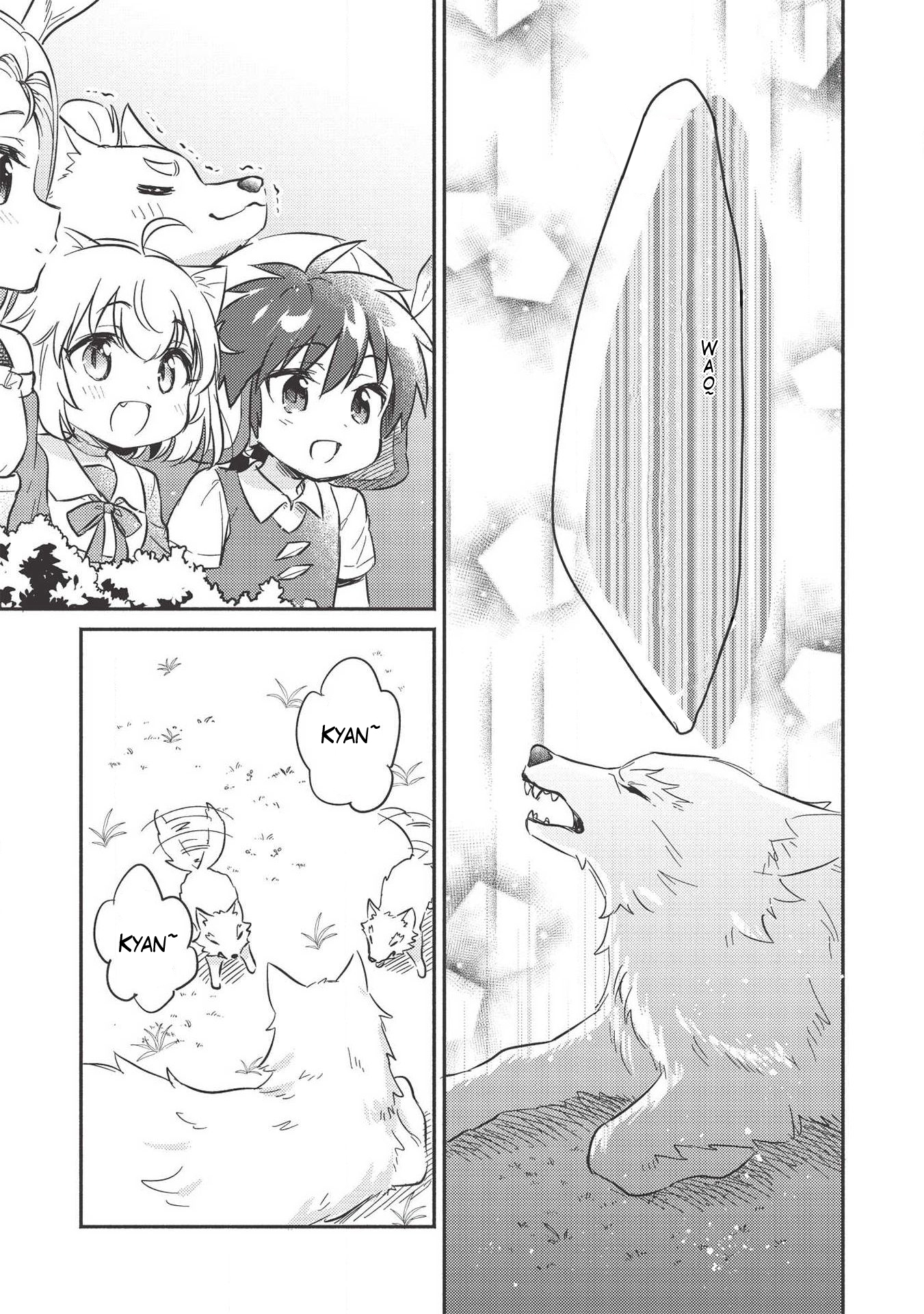 ページ 7