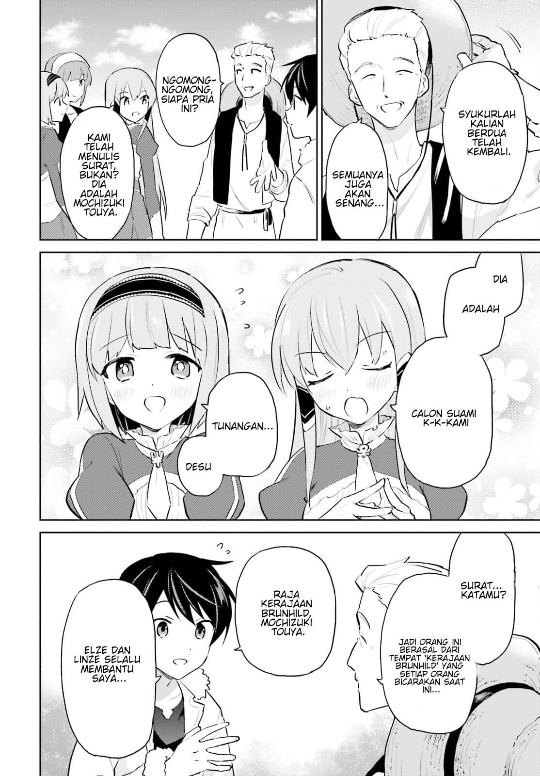 ページ 11