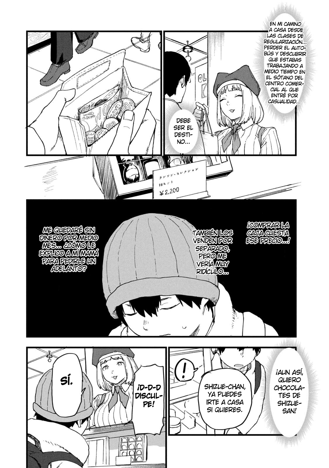 ページ 2