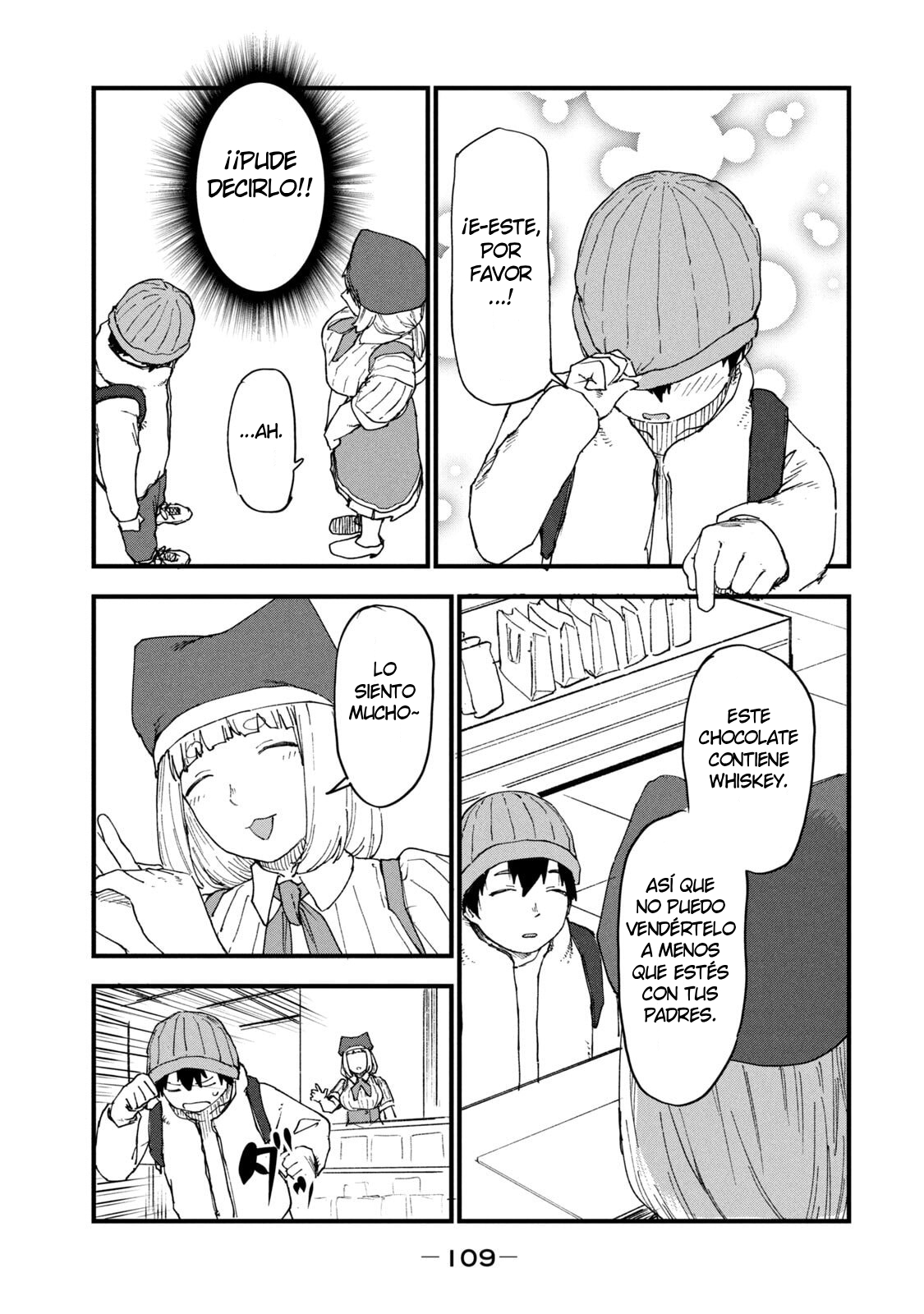 ページ 3