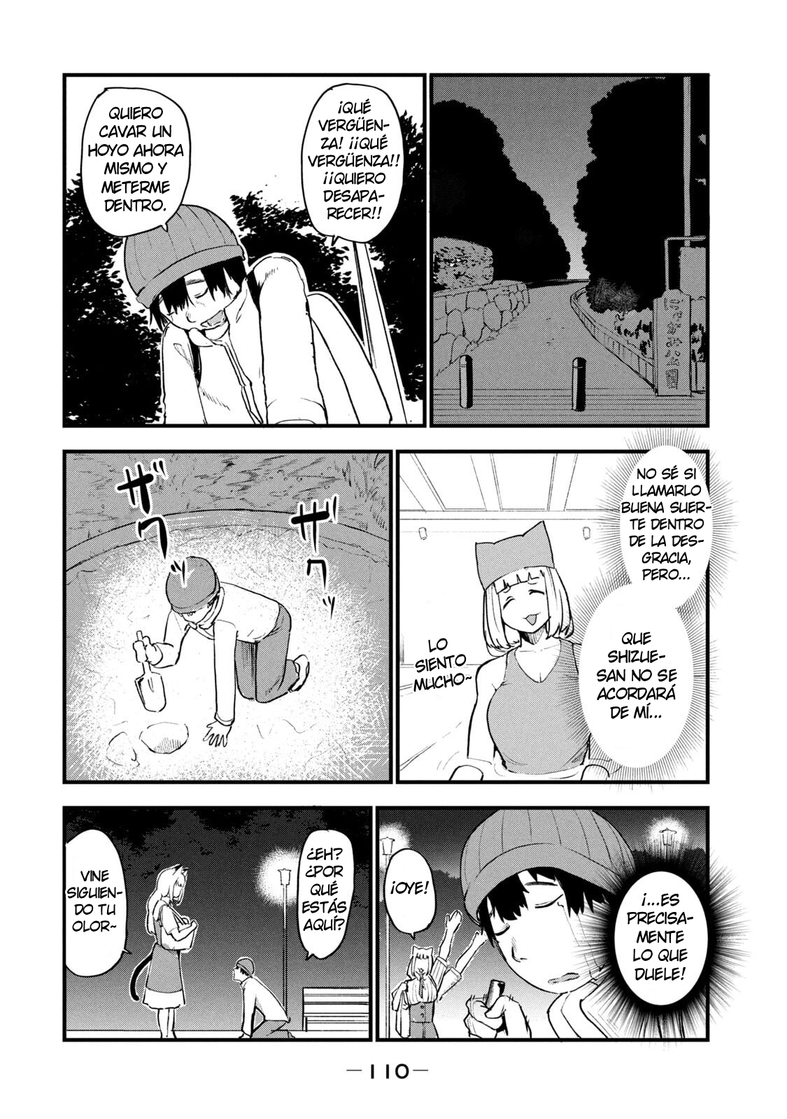 ページ 4