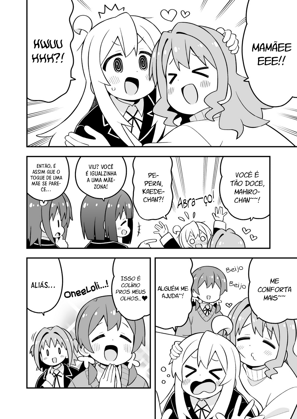 ページ 11