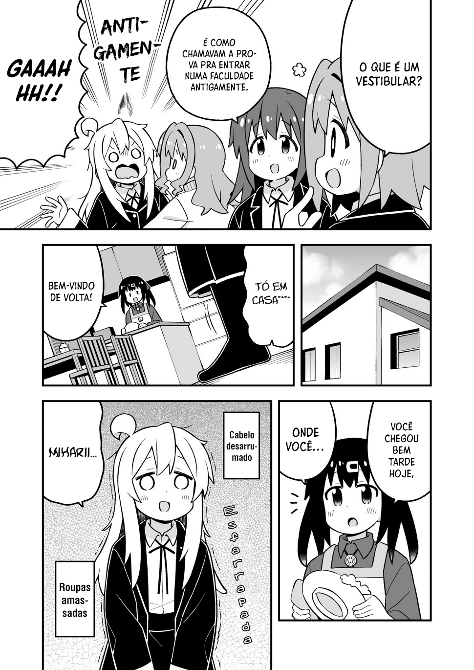 ページ 12