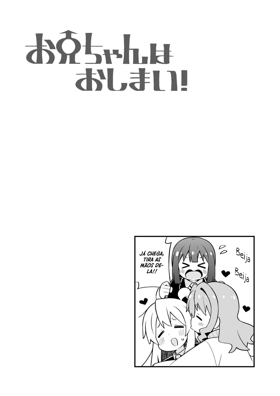 ページ 14
