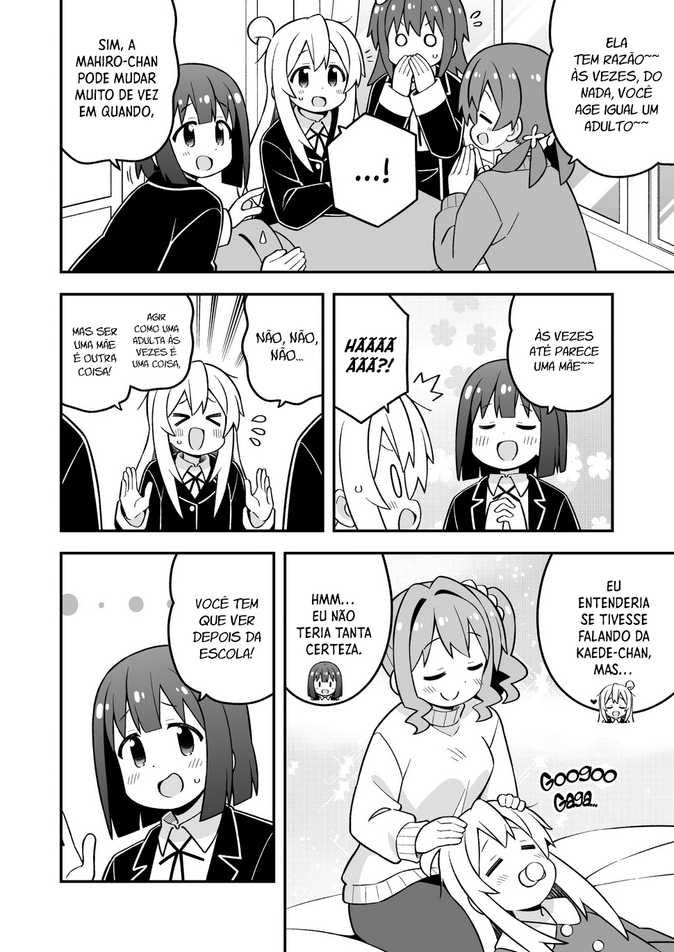 ページ 7