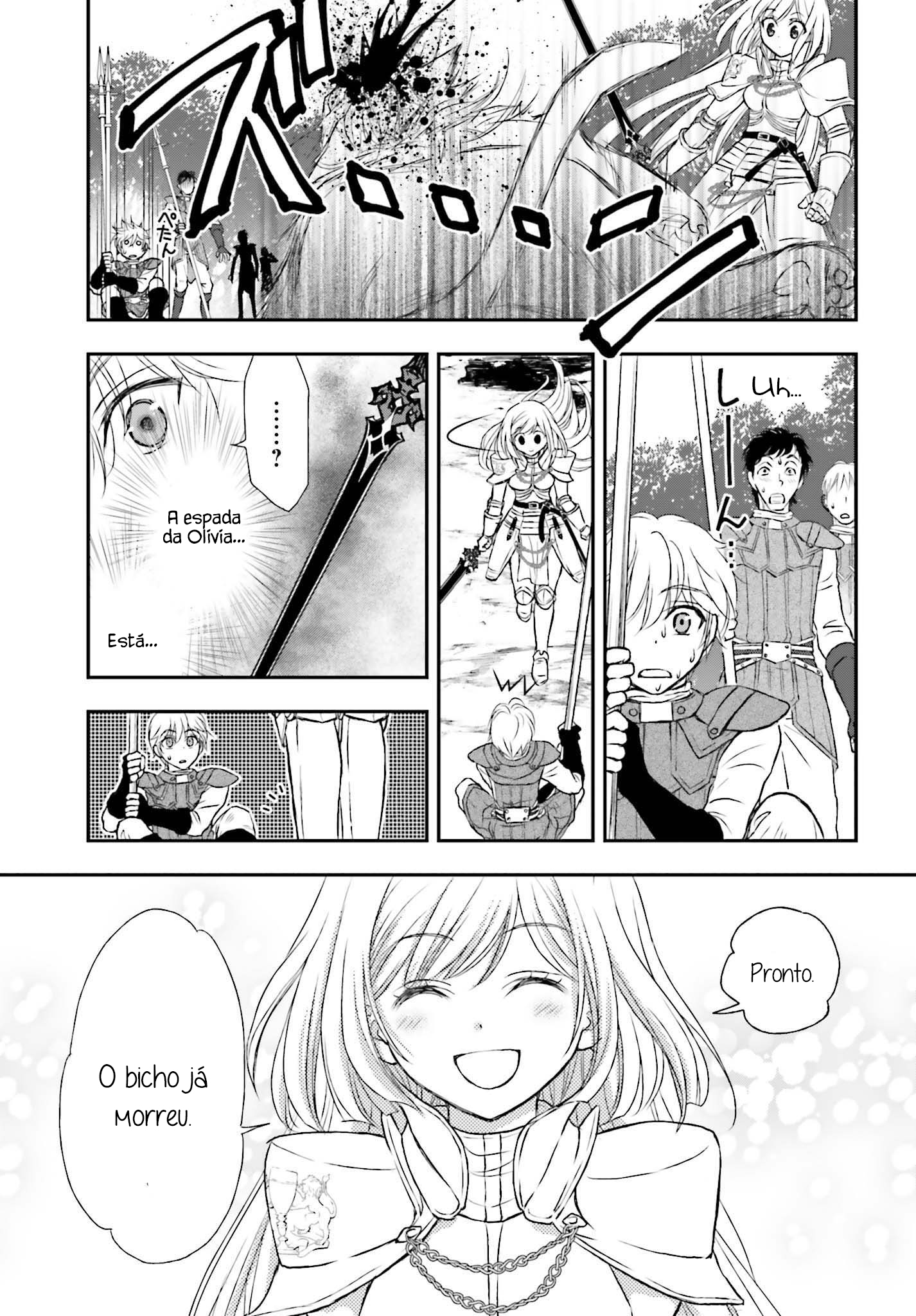 ページ 16