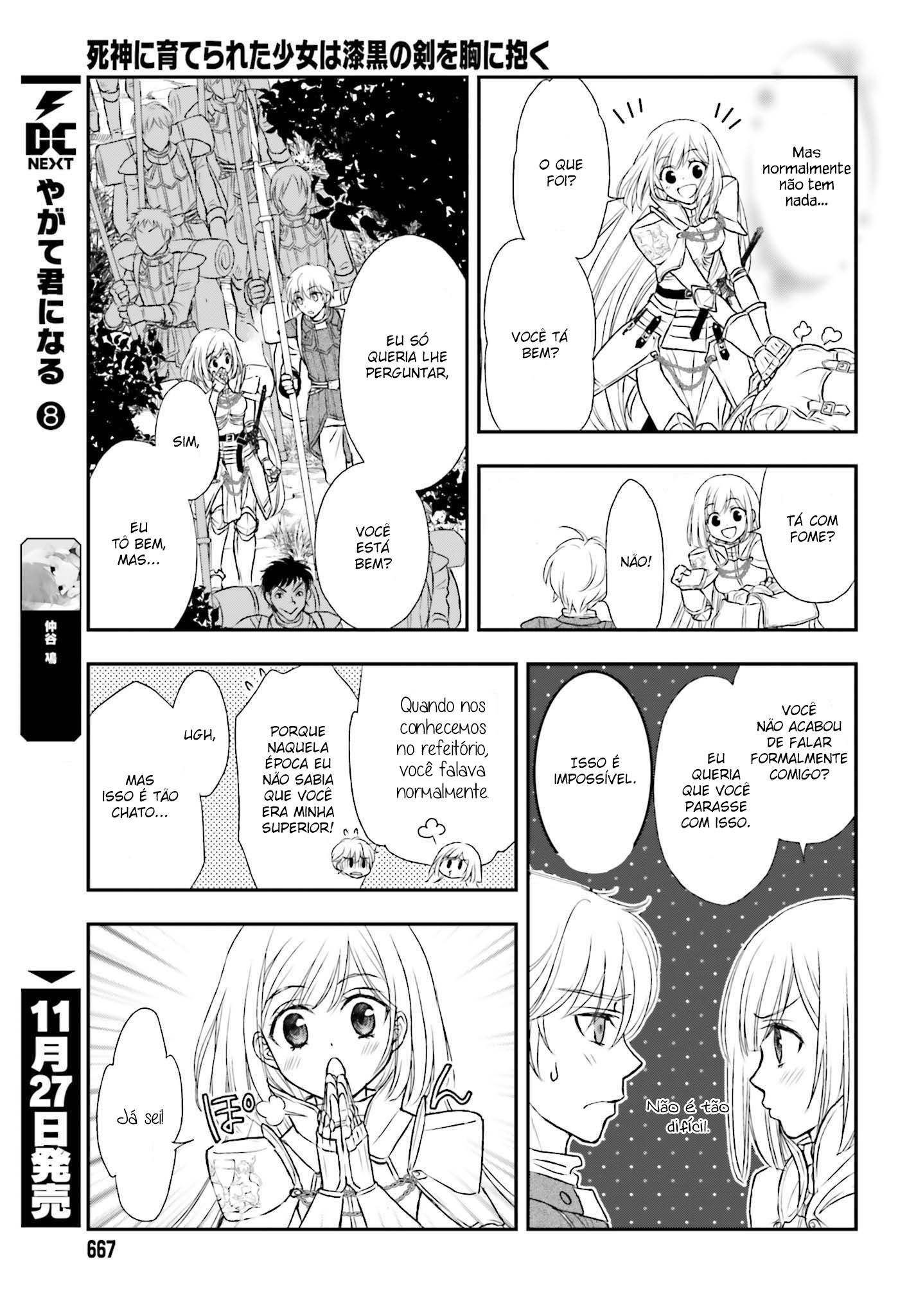 ページ 18