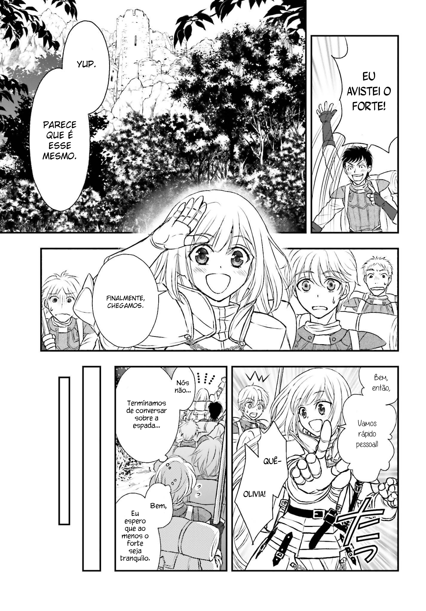 ページ 20
