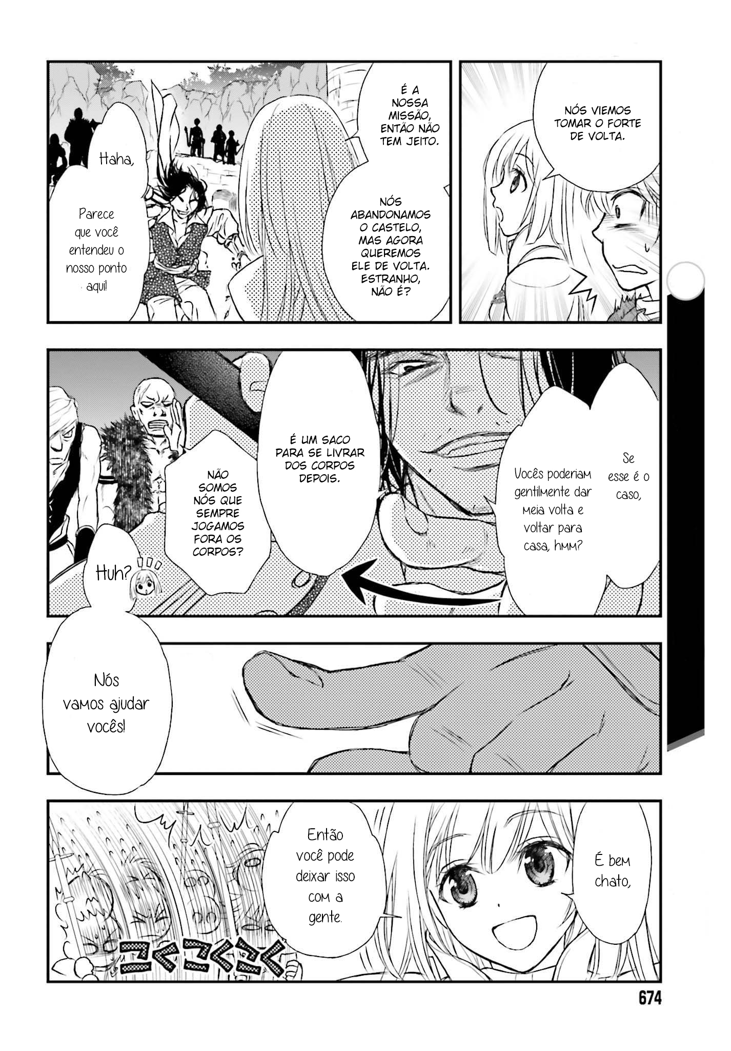 ページ 25