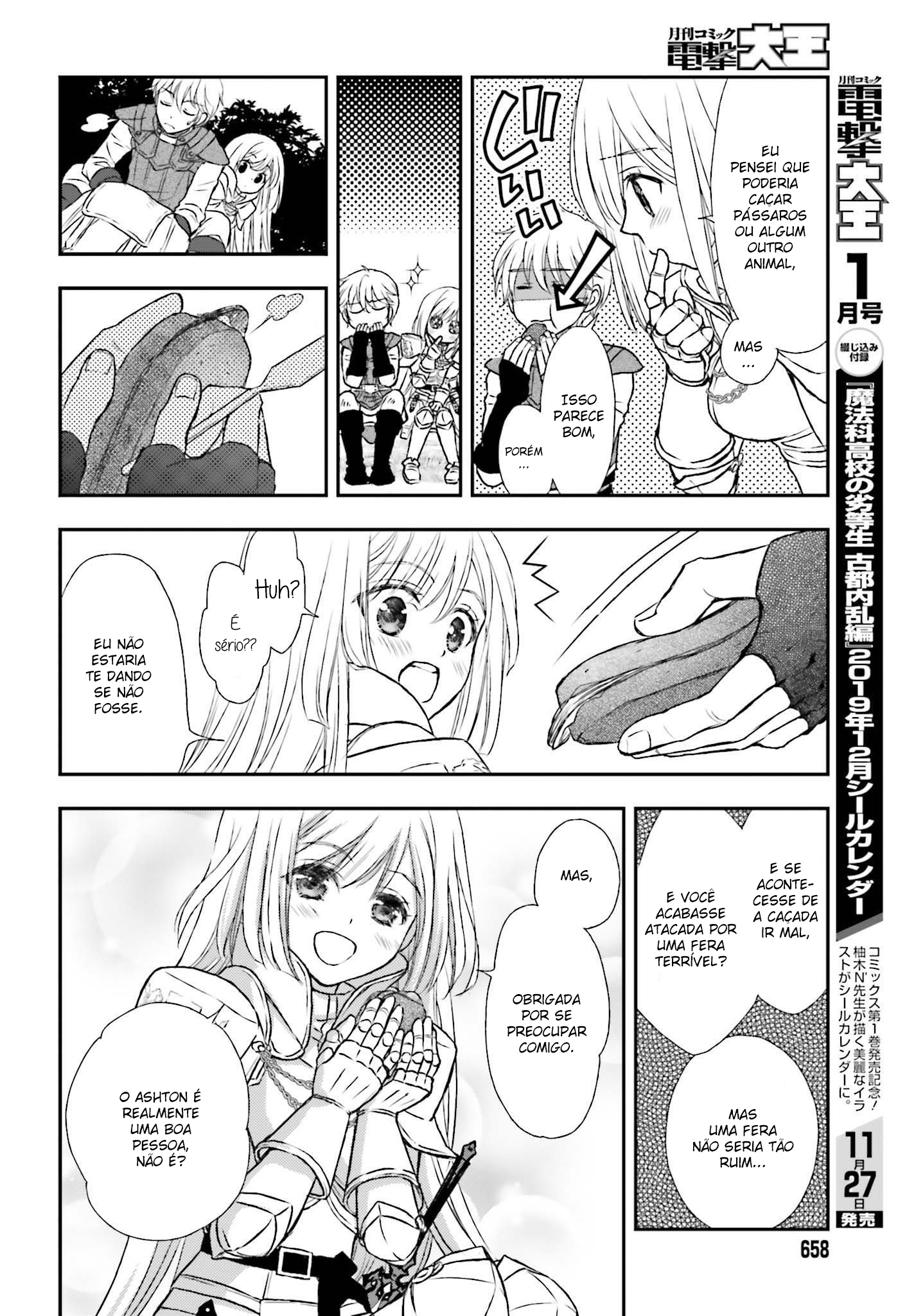ページ 9