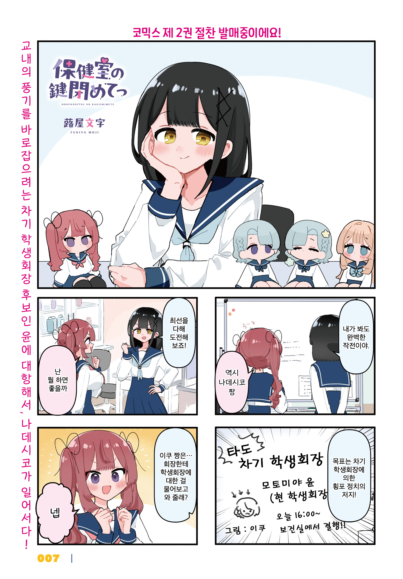 ページ 1