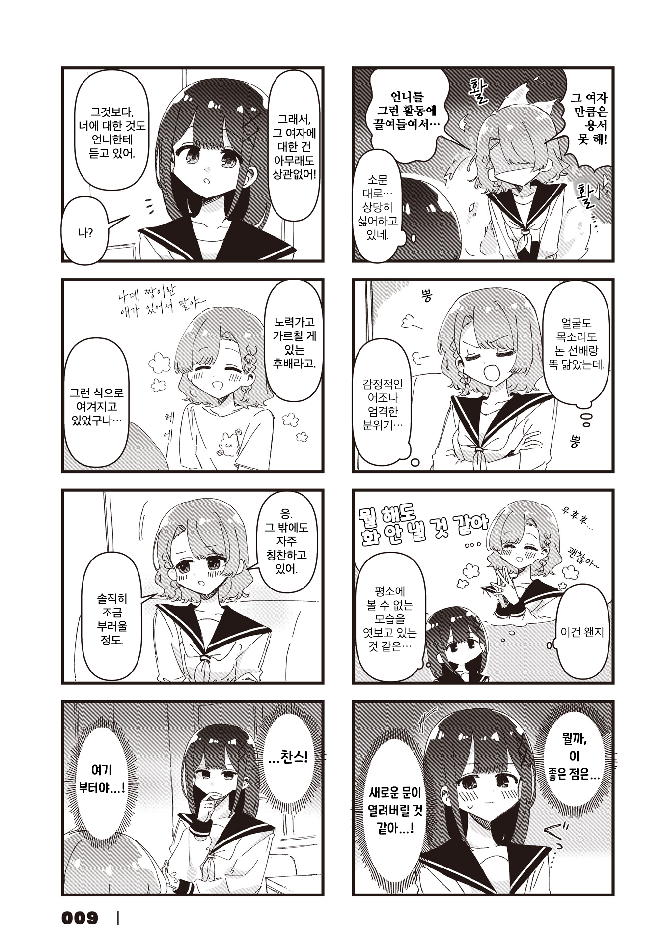 ページ 3