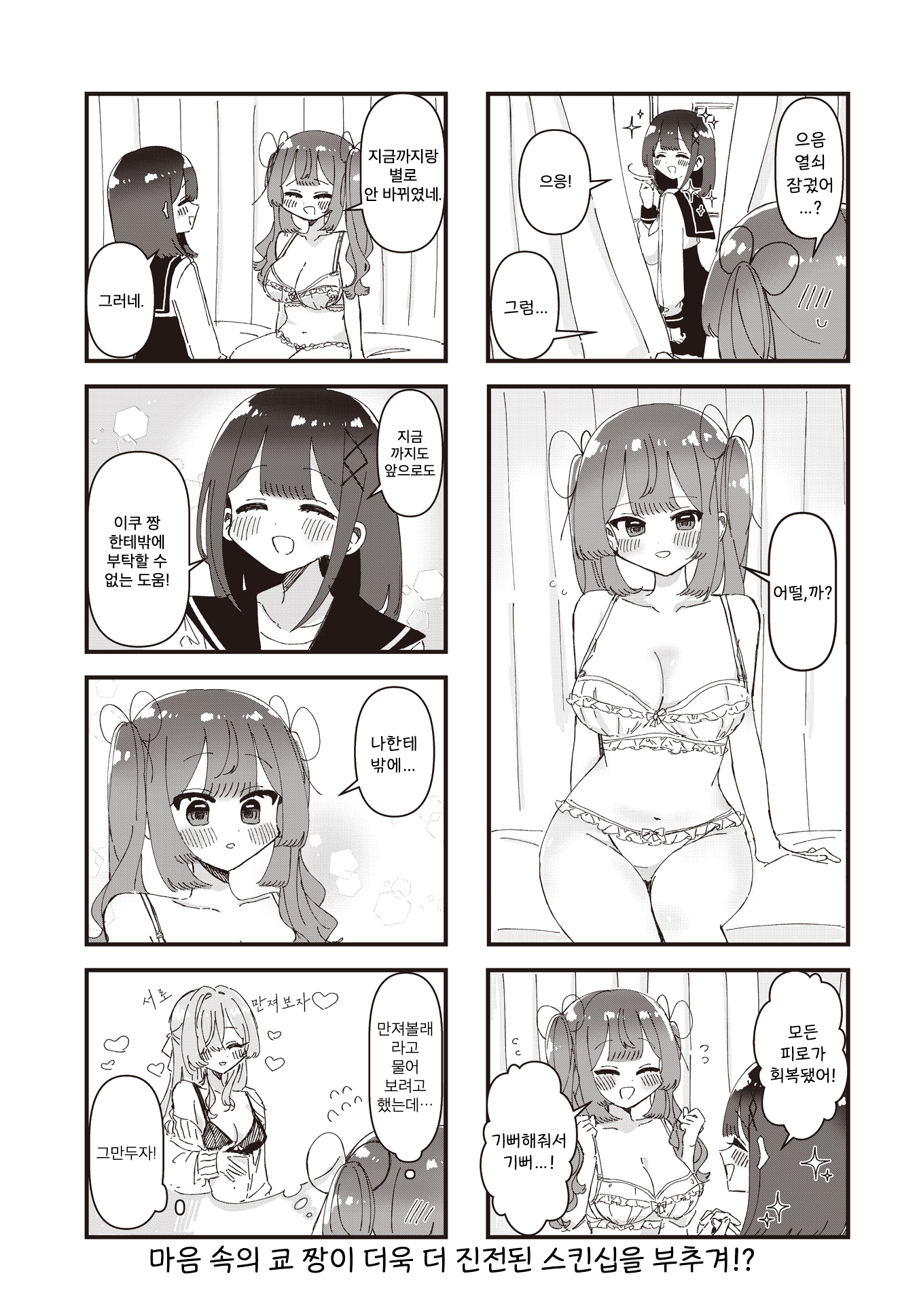 ページ 9