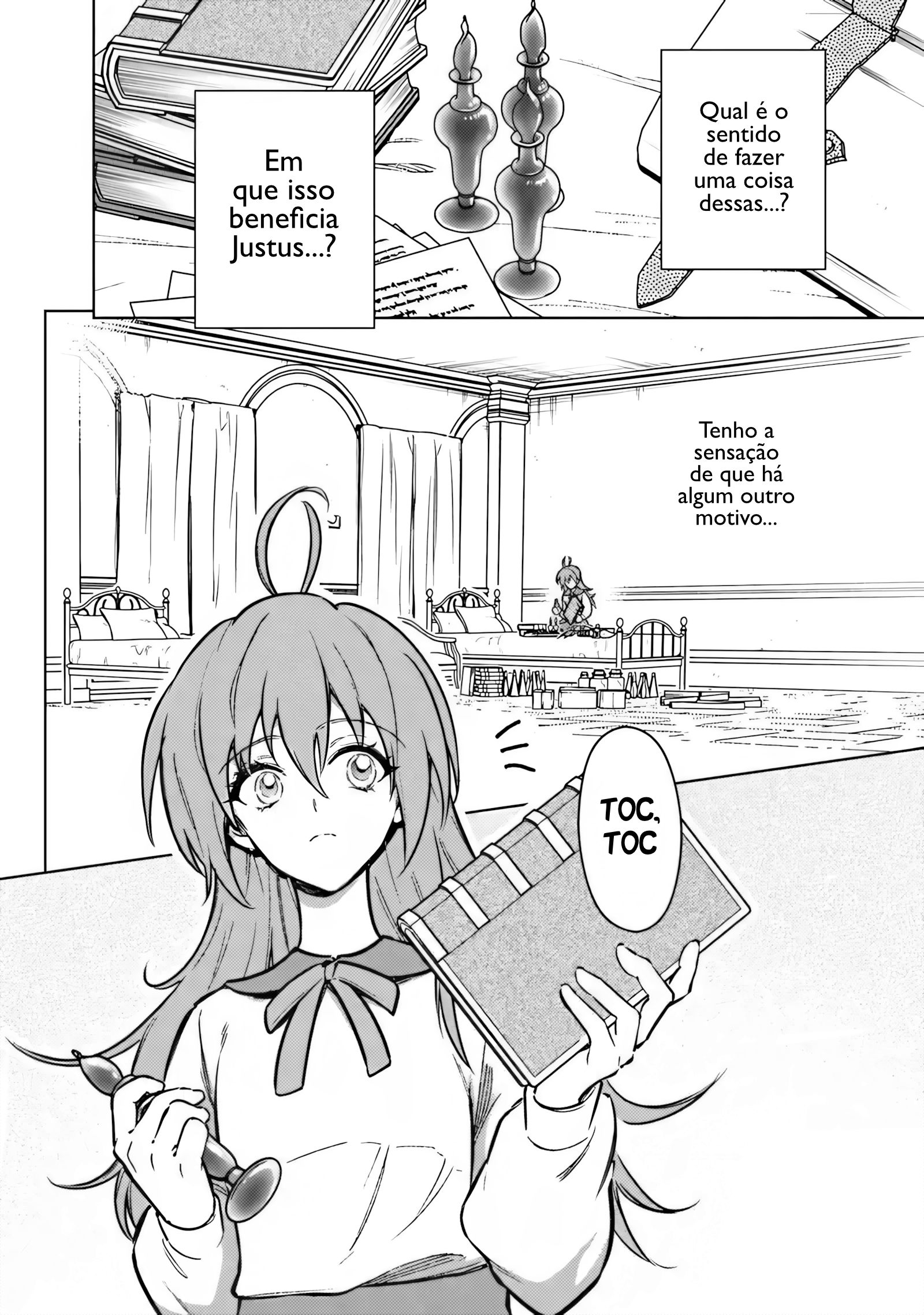 ページ 18