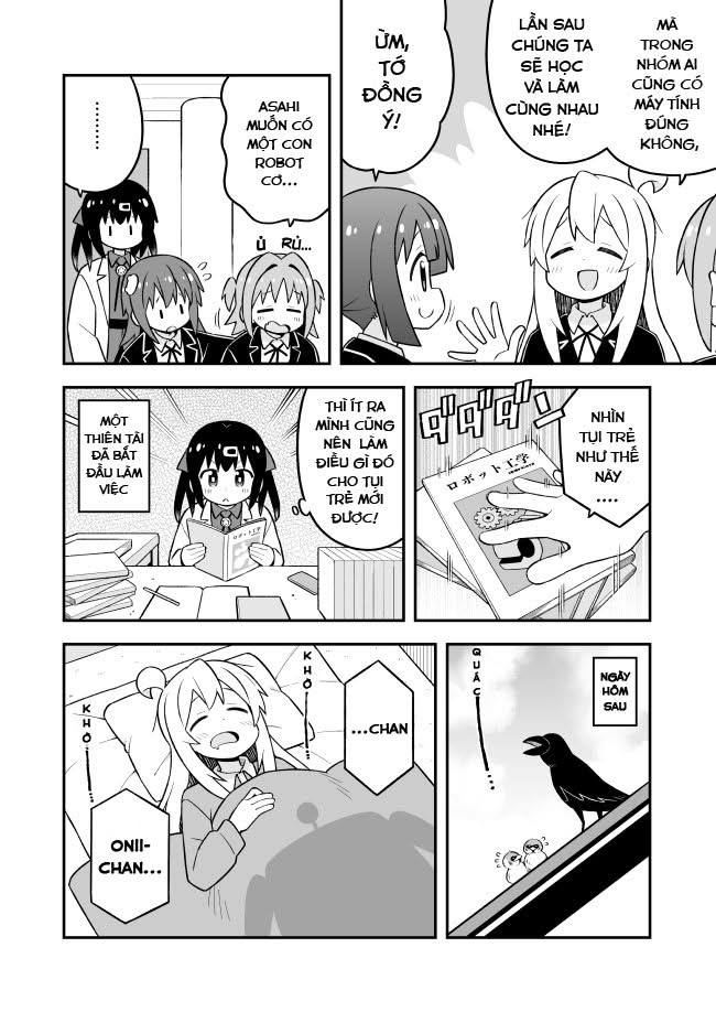 ページ 6
