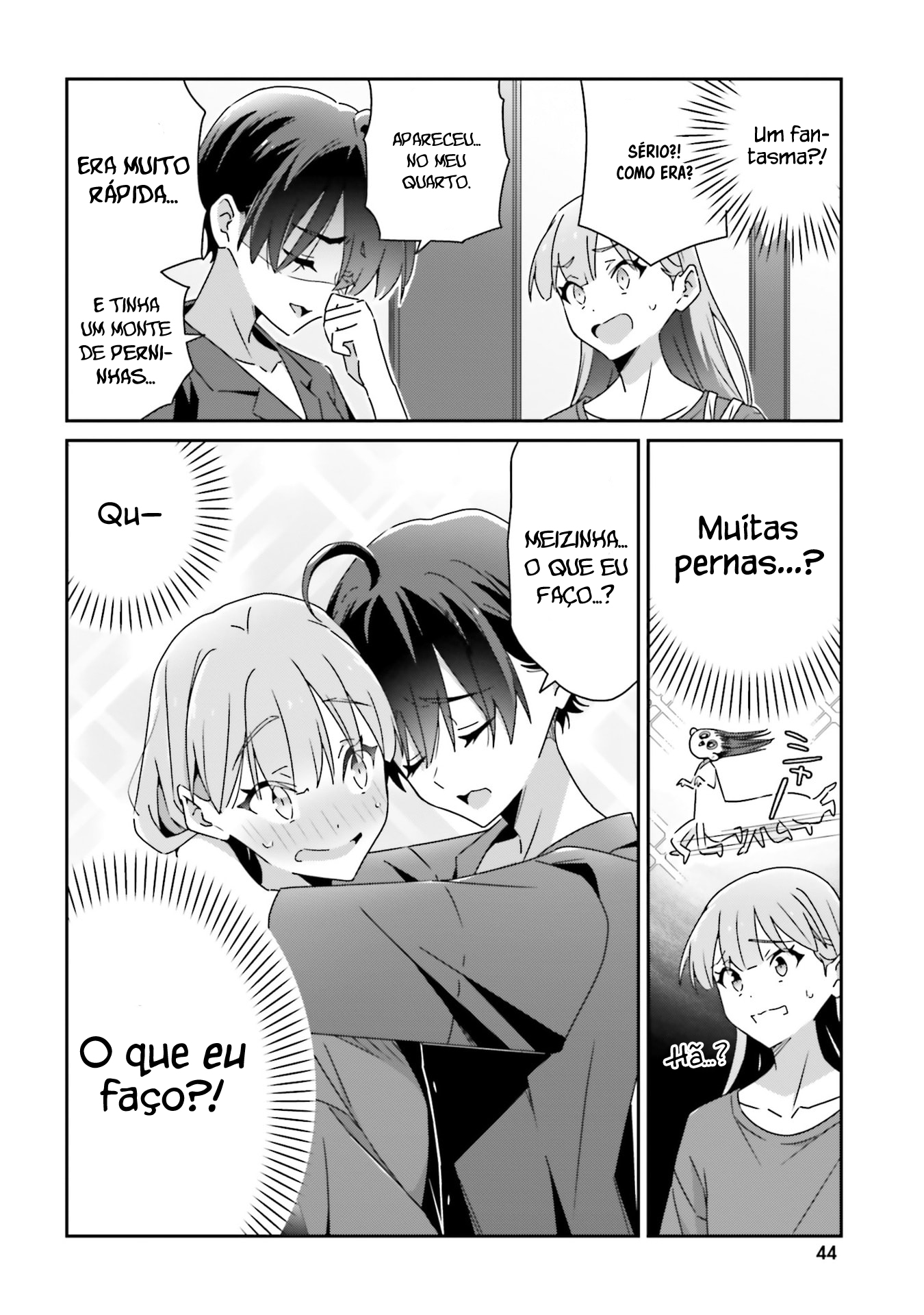 ページ 11