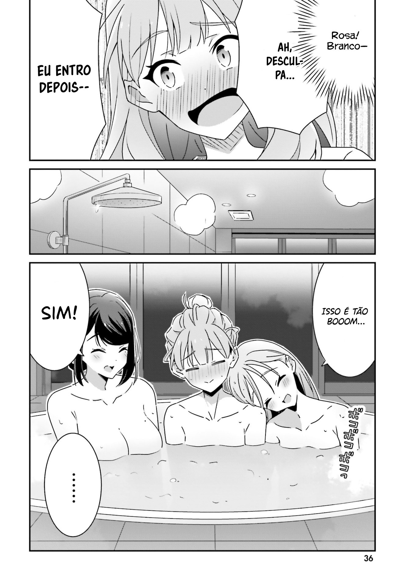 ページ 3